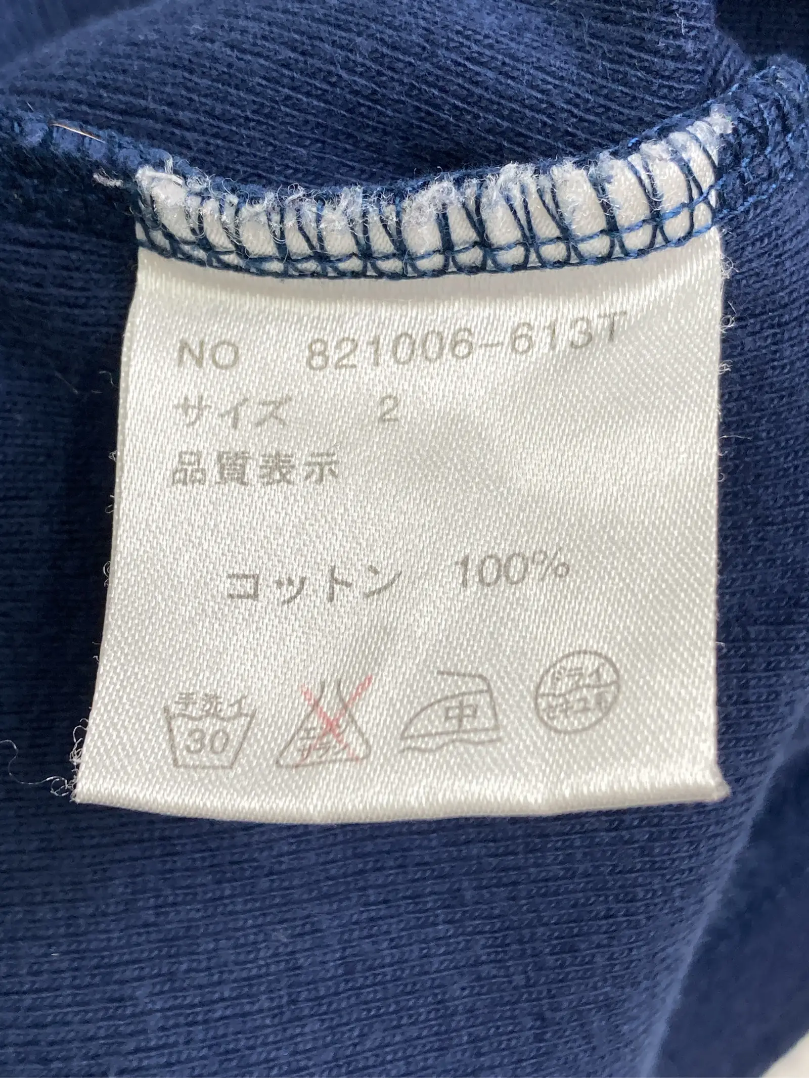 https://r2-worker.digdig.jp/product/18eaf895-8740-4945-8456-fc0a582fe99d/e58f2de1-5498-4c3d-820a-8770cb16ab59