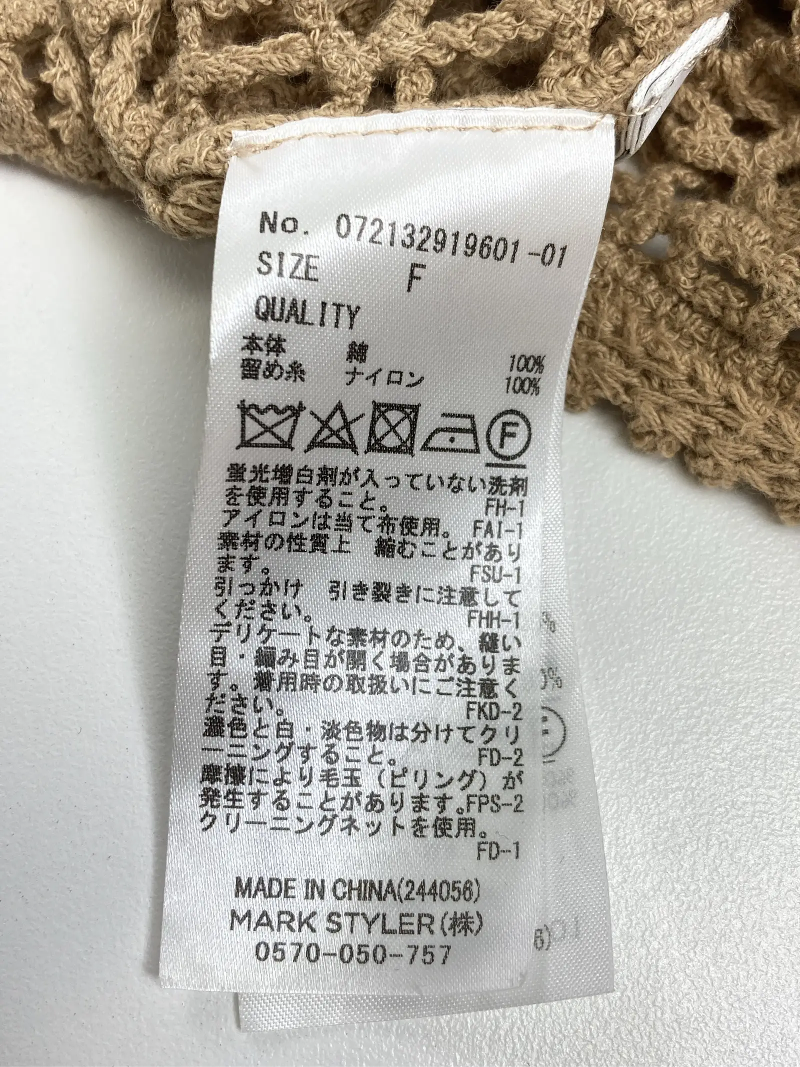 https://r2-worker.digdig.jp/product/18ec3790-d35d-469c-a3f0-b5c1e265abc2/51b661d6-df76-4ba0-8a22-d65344de16aa