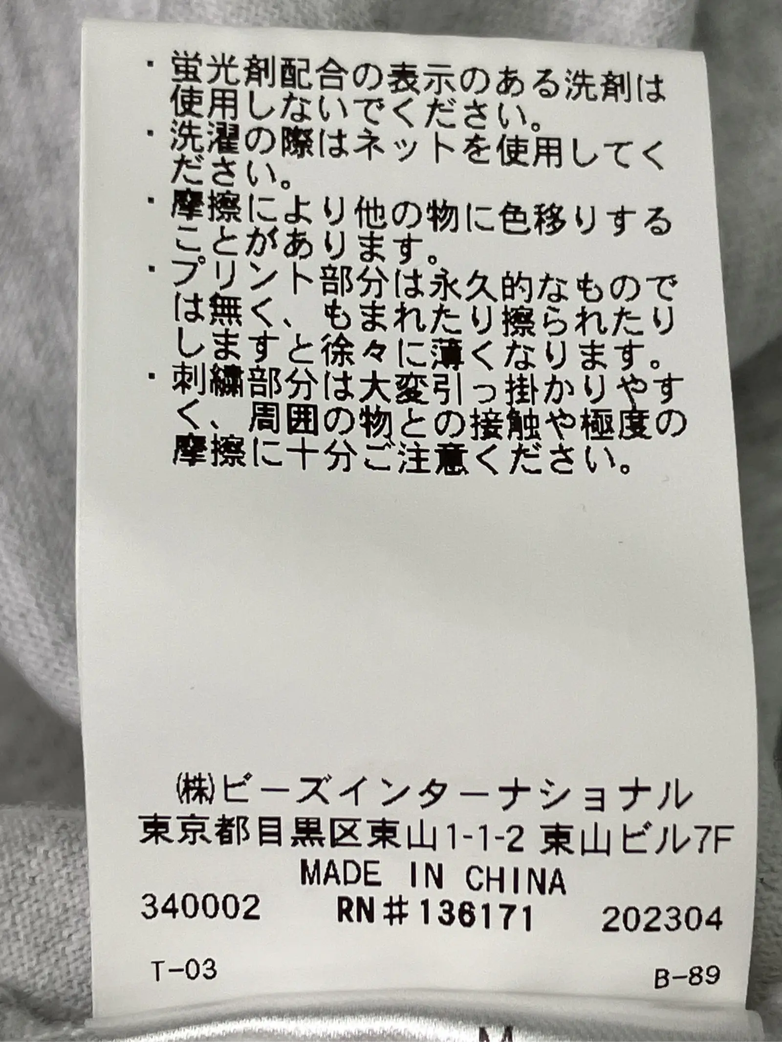 https://r2-worker.digdig.jp/product/18eecb7a-1897-4469-8f92-8c7b4035a73b/0e790518-6b39-45b8-b360-c1f7129920a6