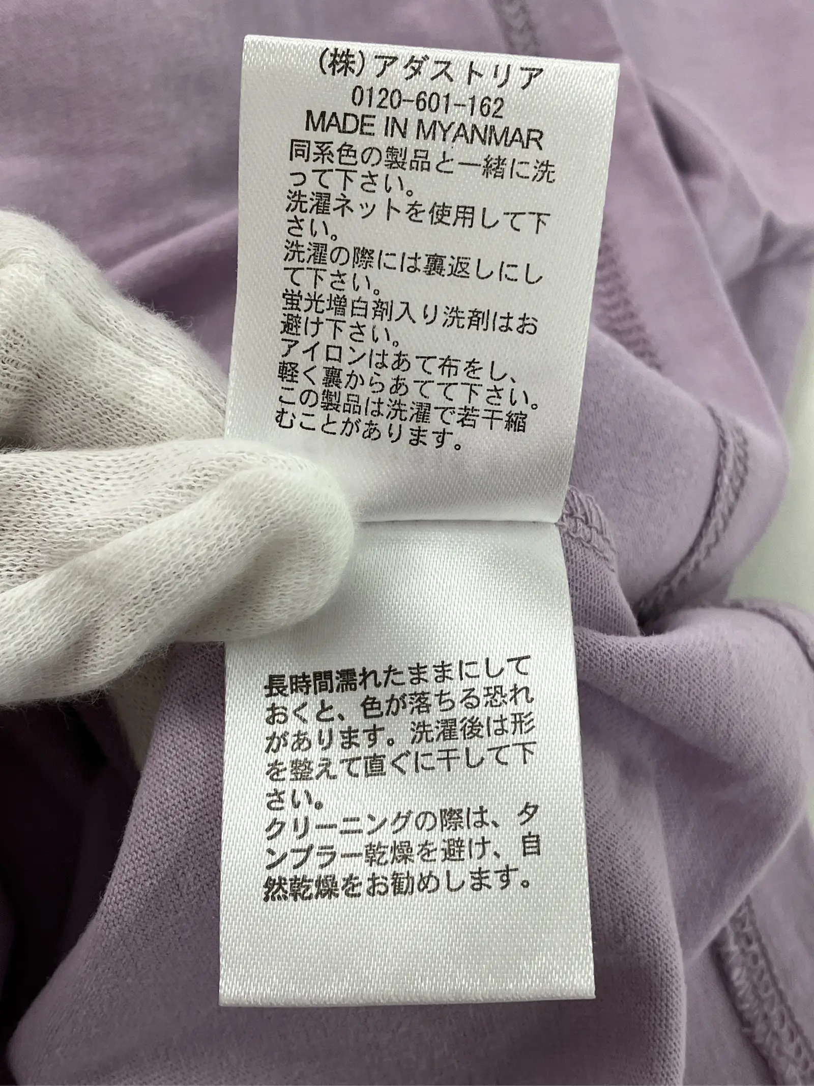 https://r2-worker.digdig.jp/product/18ef6386-7a3e-42b6-ba6f-96a57c6afe74/90e8d593-7081-48e0-915b-3cdcc7625e3e