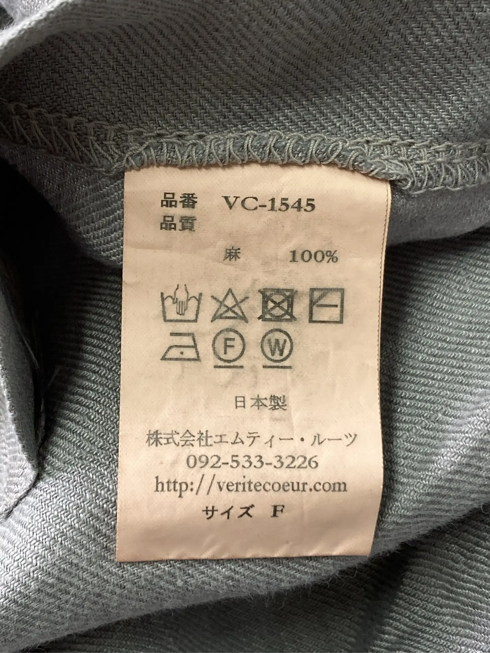 https://r2-worker.digdig.jp/product/18ef7e21-37ab-4188-8c47-9a12ae132545/2de26c47-47b5-444b-9f82-0e0a0f826cf8