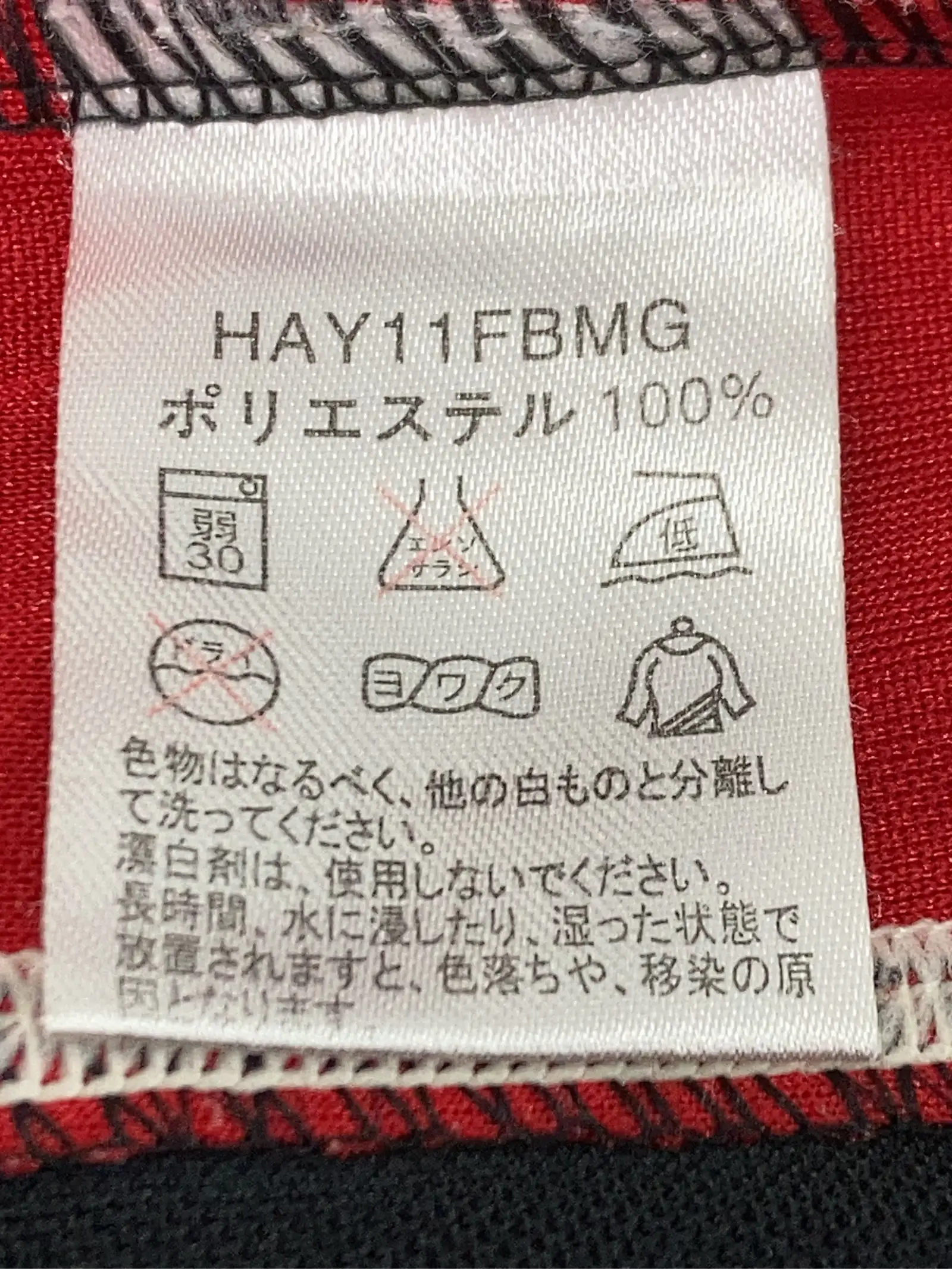 https://r2-worker.digdig.jp/product/18f1cceb-fba5-486b-bf96-5c64894de050/94e85604-c410-4eac-a52e-4d871dcae272