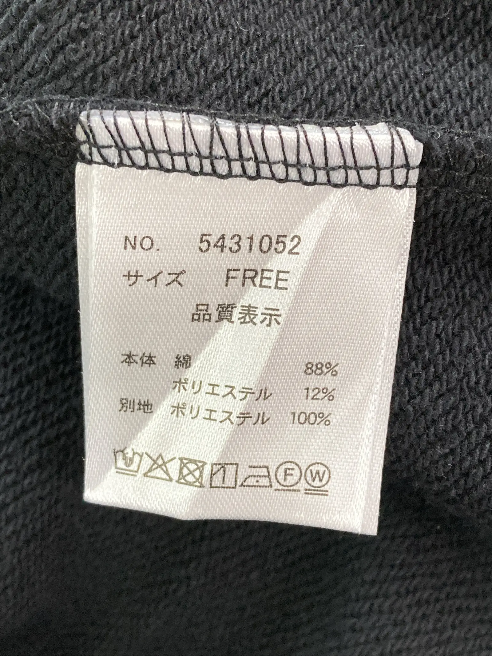 https://r2-worker.digdig.jp/product/18f325c3-5b81-458f-8943-84e563f20aba/9e157ef1-cd95-4b3a-80cf-a10a5e77f8ba