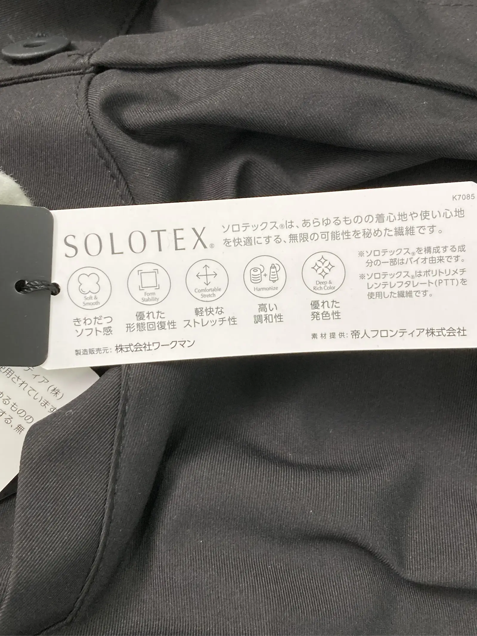 https://r2-worker.digdig.jp/product/18f4b98b-edb8-462b-82d8-aa9013d5916e/9fef2022-7211-47f7-9edf-58f3303caf76