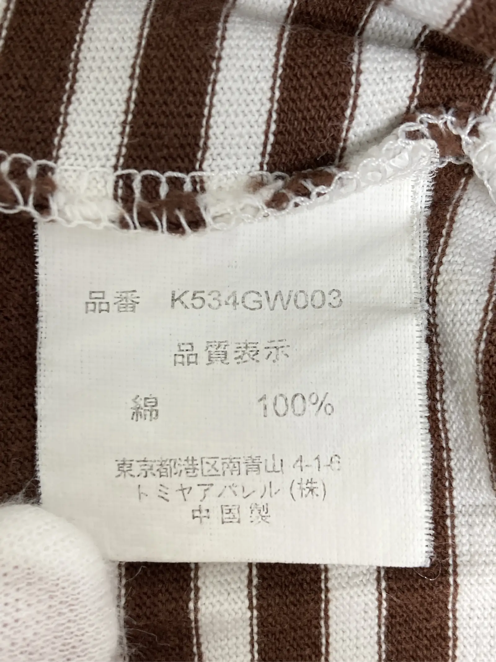 https://r2-worker.digdig.jp/product/18f5630b-cf8e-47f1-9cf2-6f3a4befb3e9/b56cc018-c625-4367-ab2a-88e9645e44c4