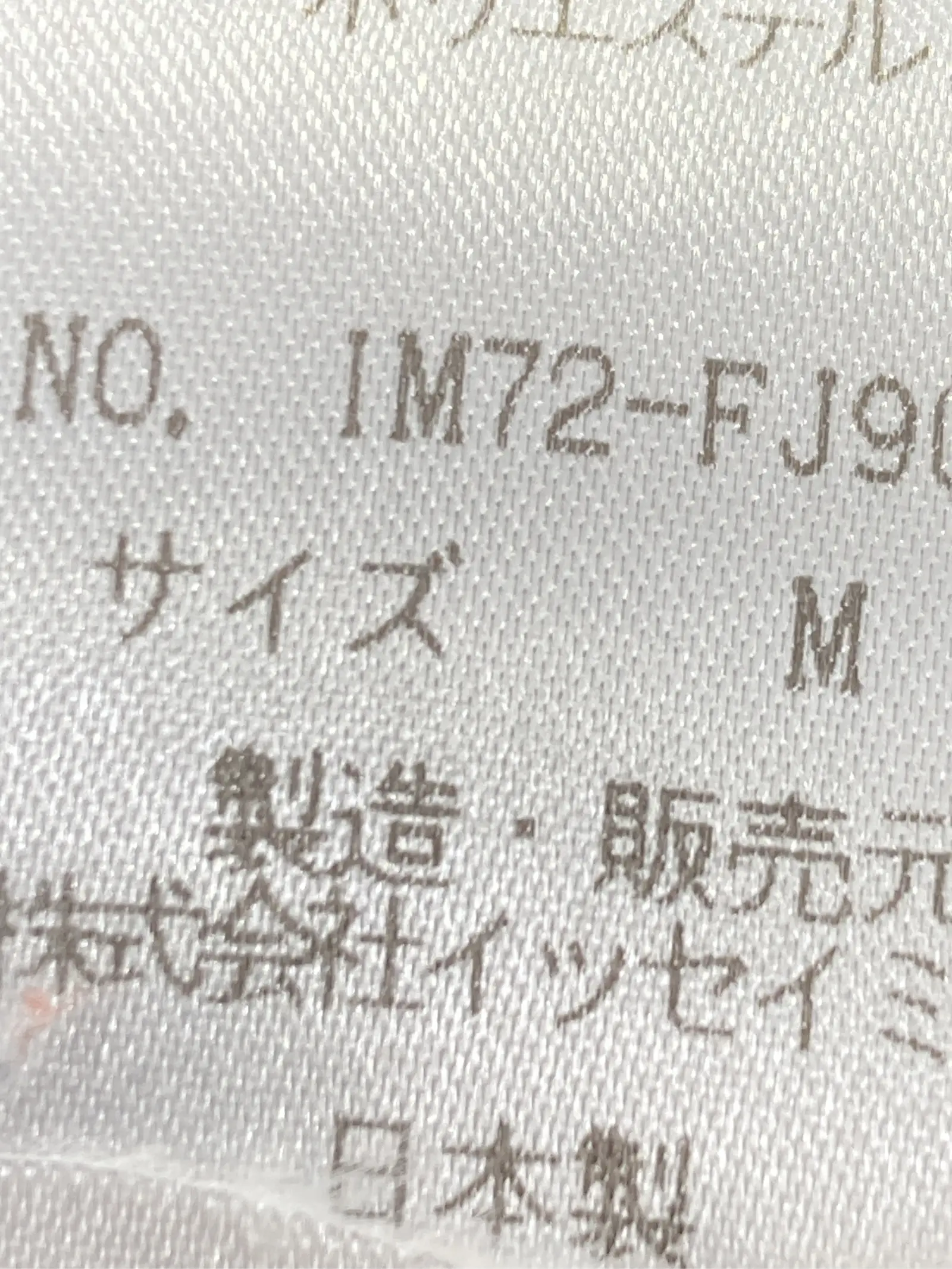 https://r2-worker.digdig.jp/product/18fcb890-d0ad-4fd3-9996-8f5a9f4f6d18/73b77317-4ce0-4730-aebb-aef67d23be13