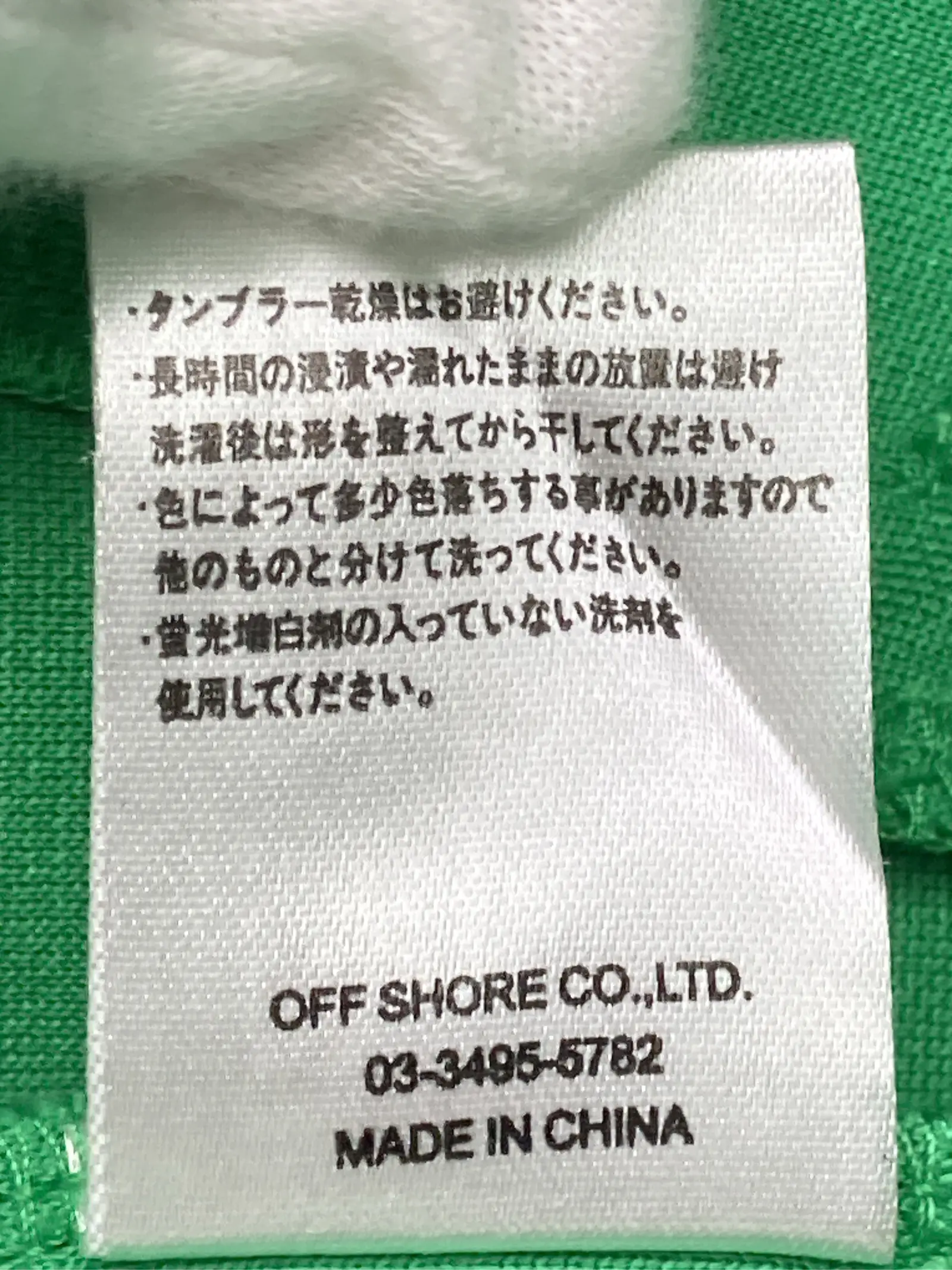 https://r2-worker.digdig.jp/product/18fd270e-afba-4e95-8438-e15190830f98/0cc2ee0c-dfa2-4dc3-be9c-1acca08de8ee