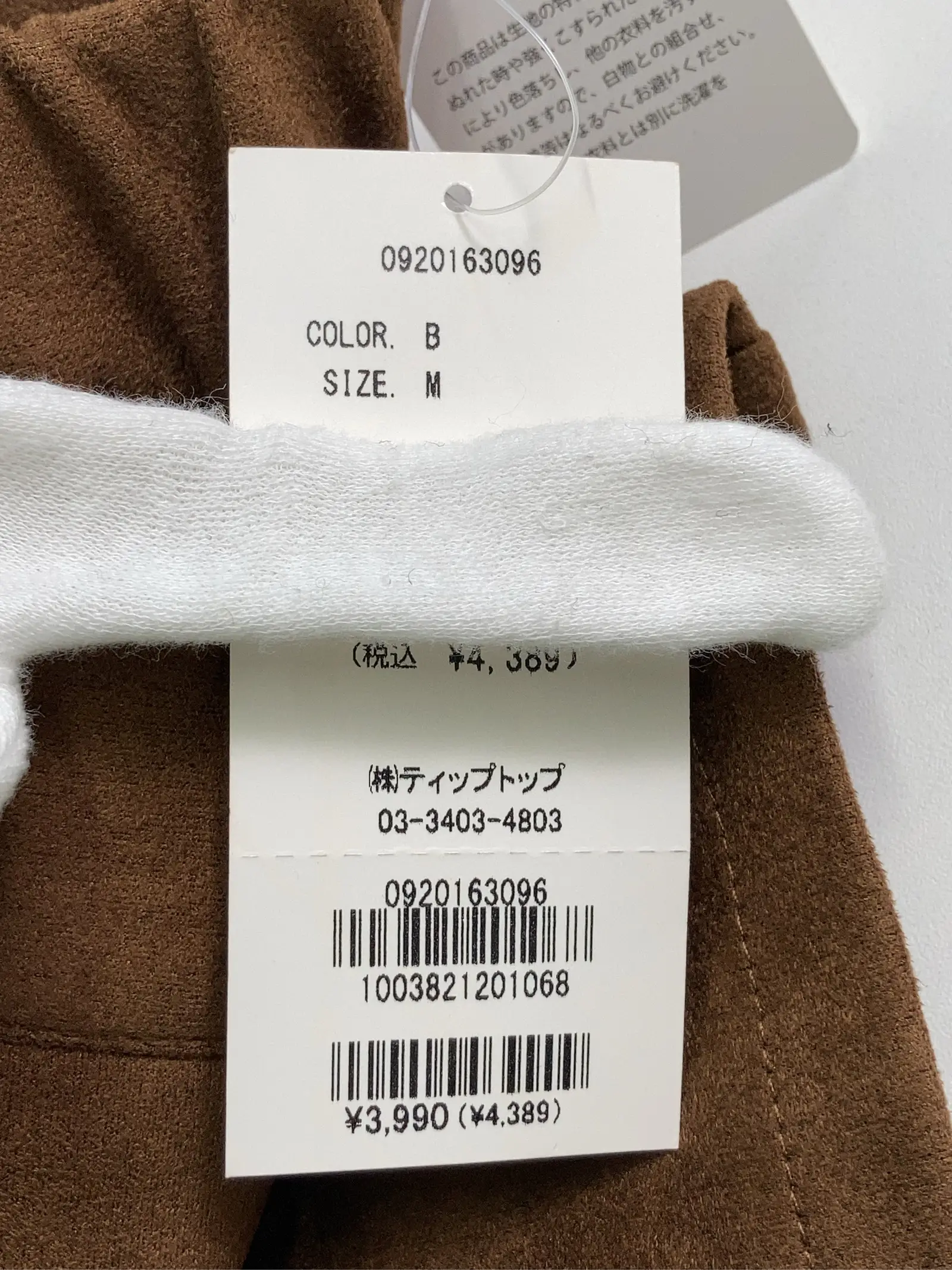 https://r2-worker.digdig.jp/product/18ff3b05-8b09-4f24-905c-1b90f9a50db9/3dbe1f49-711d-4d5b-b65c-11158aef4f31