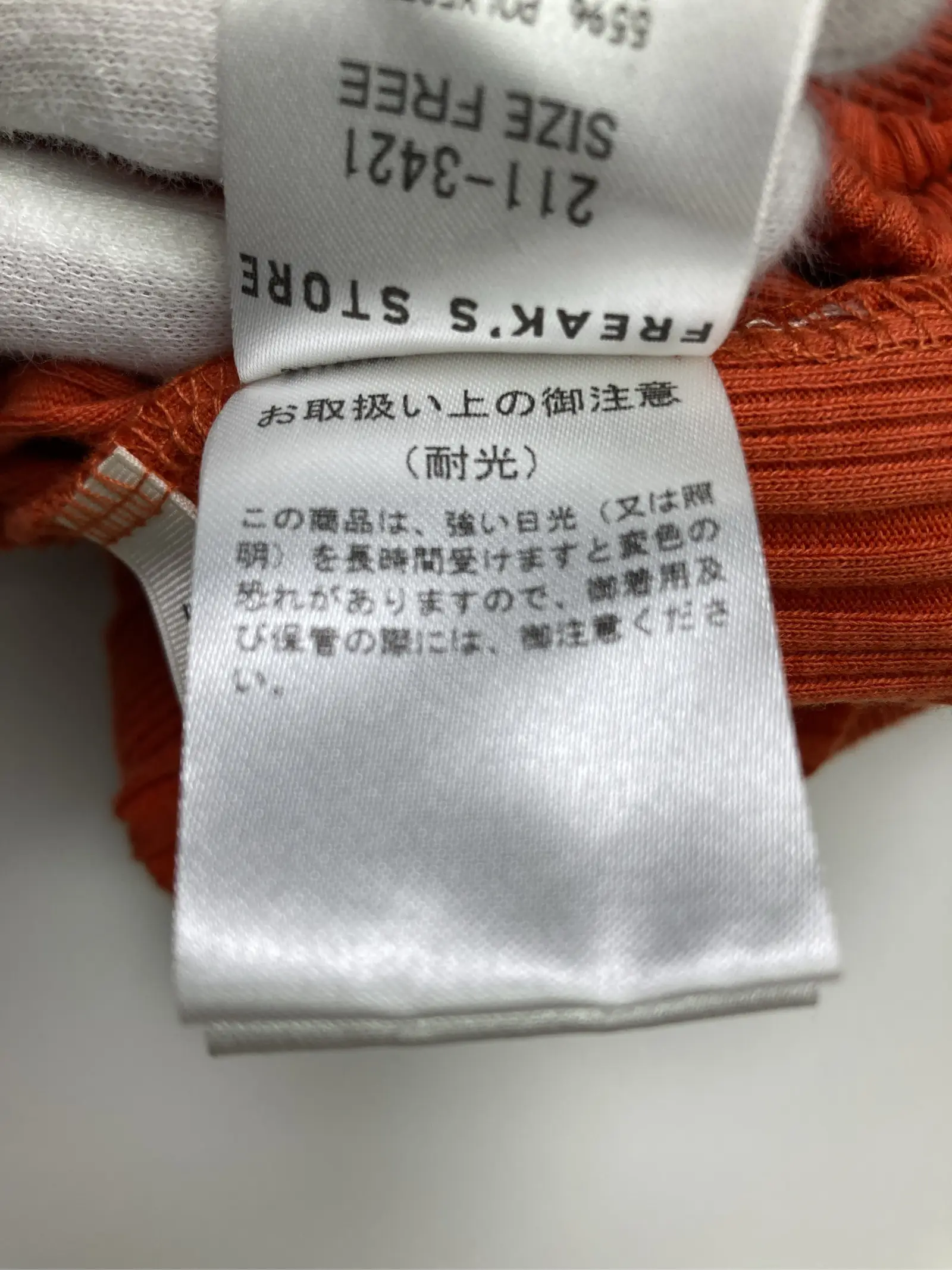 https://r2-worker.digdig.jp/product/19001cb4-2e64-4a47-a055-1ad6a5f3693d/de733178-2e31-4e53-91d9-6433505663f3