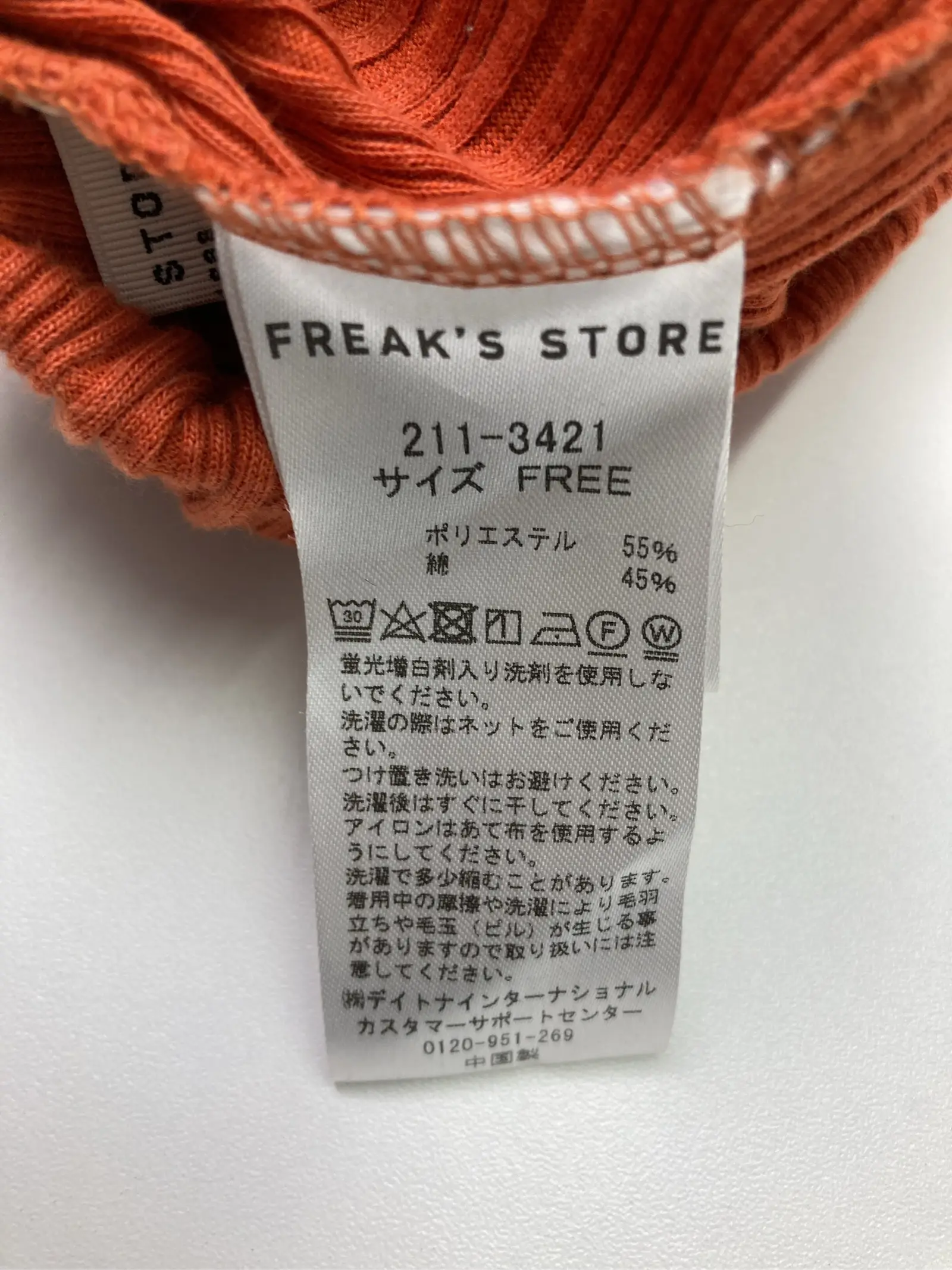 https://r2-worker.digdig.jp/product/19001cb4-2e64-4a47-a055-1ad6a5f3693d/ee8c0104-ae52-4b35-8093-2458aa58fe79