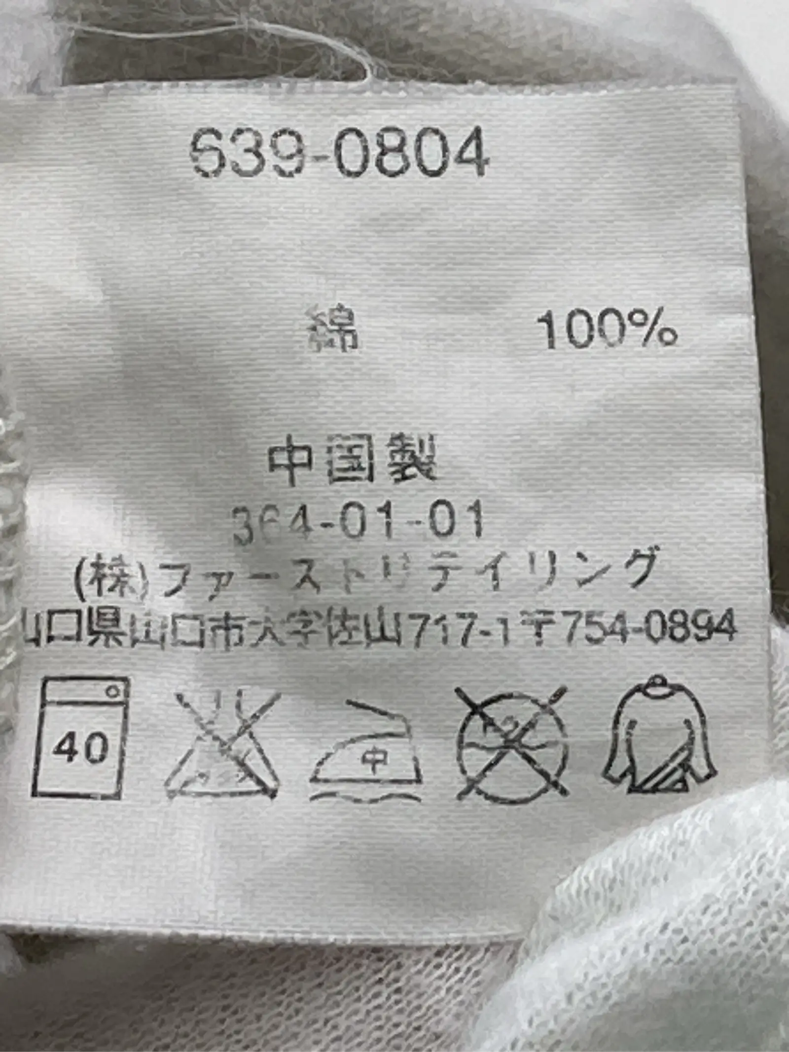 https://r2-worker.digdig.jp/product/19061e67-f282-4689-8b08-0519338a7331/eadd44b9-e0f8-4227-b435-bbc8b2b14b5a