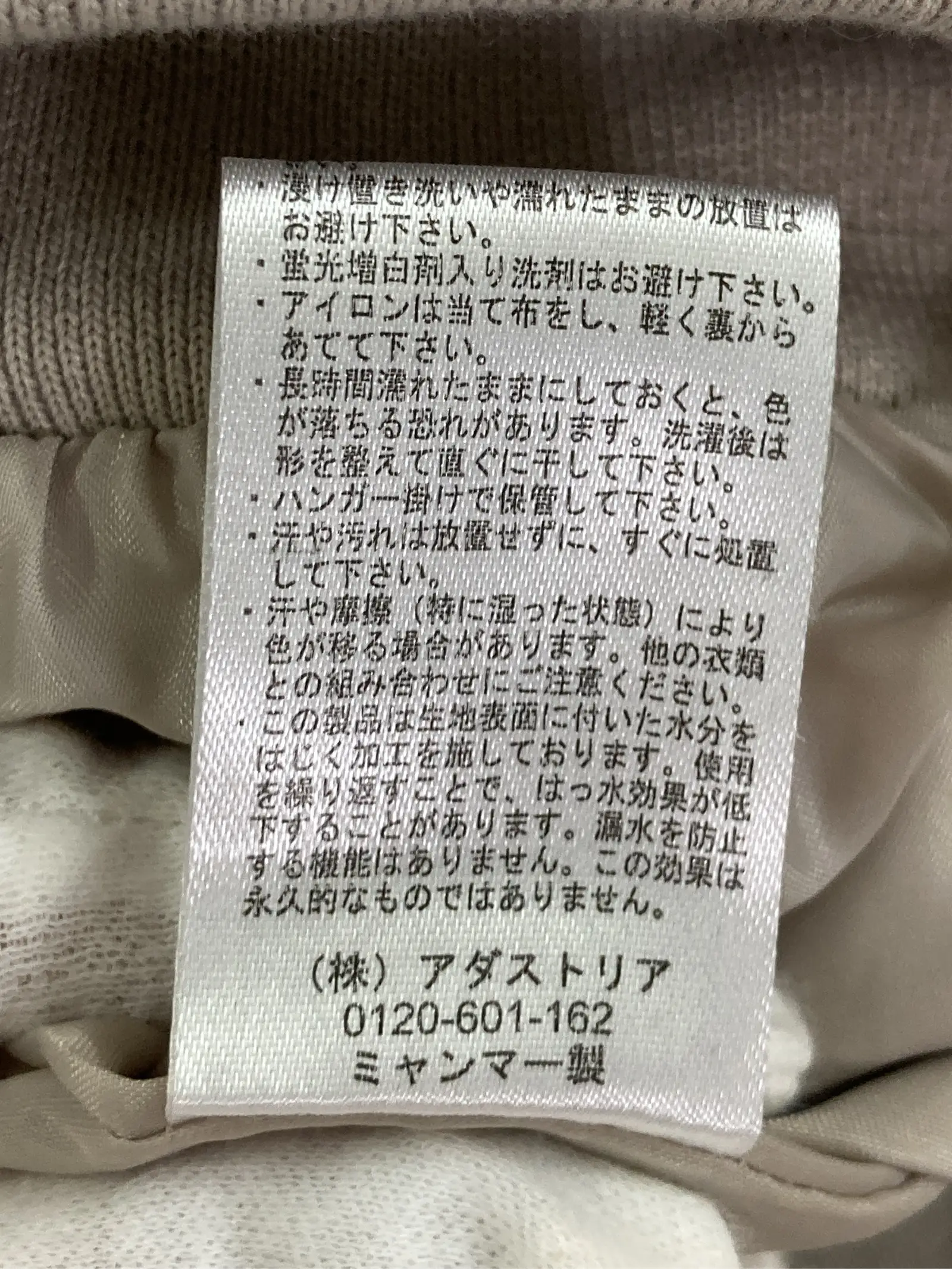 https://r2-worker.digdig.jp/product/1908eb22-8fd8-4192-b0e6-5a03f9781bcd/45c50ea0-20c2-4e1a-b529-32689e2c4383