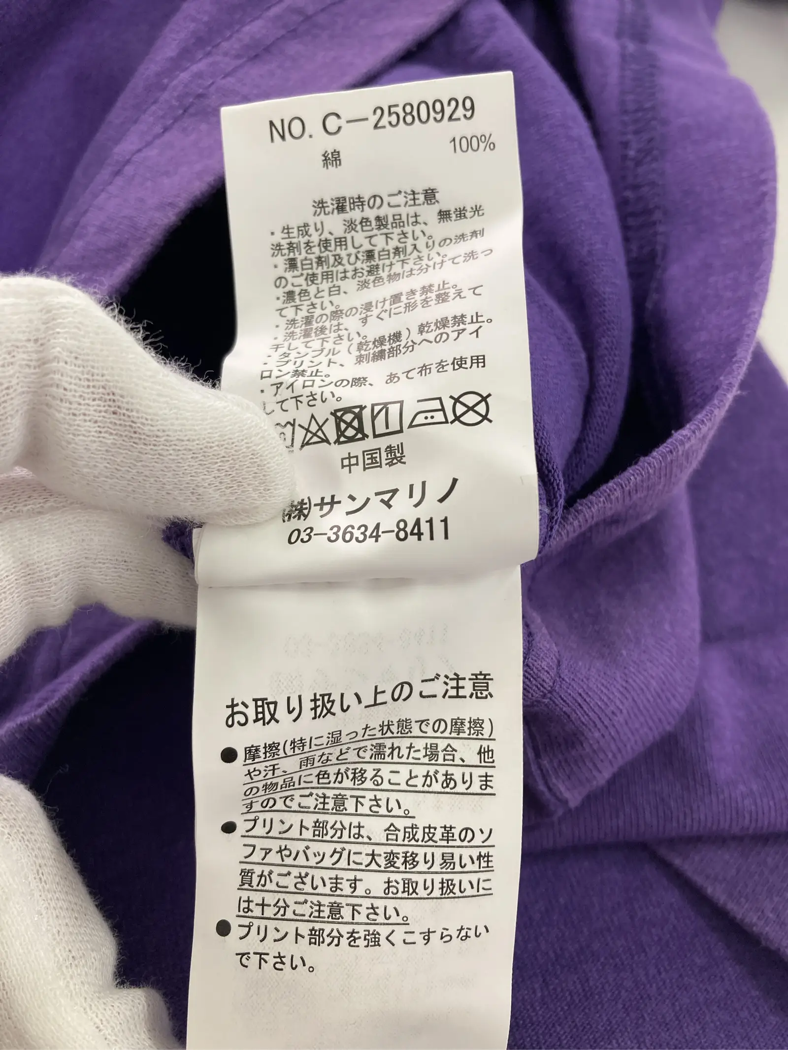 https://r2-worker.digdig.jp/product/190945f3-941f-48ee-9148-a6a4ada43ebd/f8411c25-9a40-4f6b-bccd-7bc5c773c97c