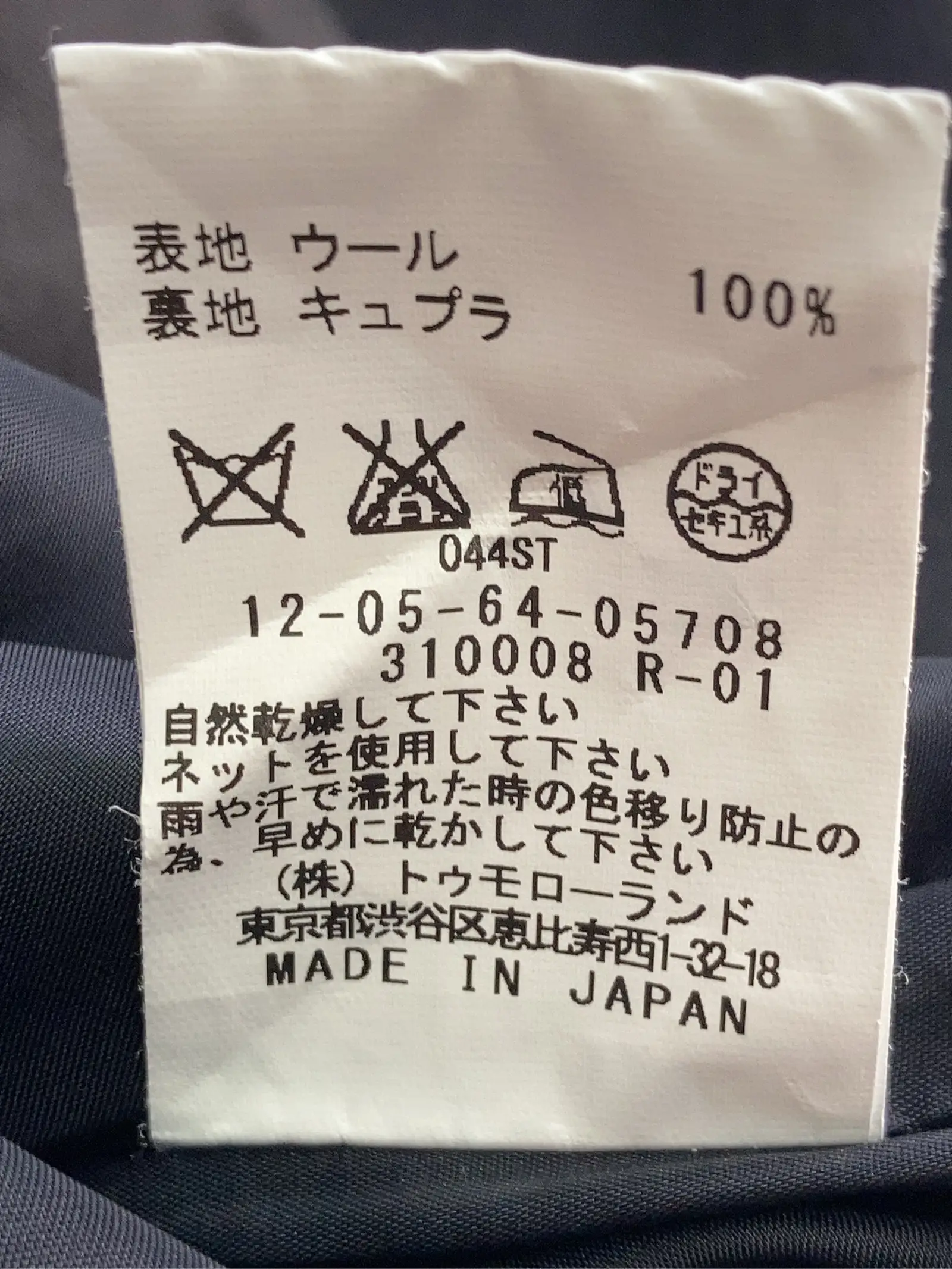 https://r2-worker.digdig.jp/product/1911d915-8181-4046-89f5-8806c11326a2/536c64cb-4b0c-4858-824b-6d4644e0db52