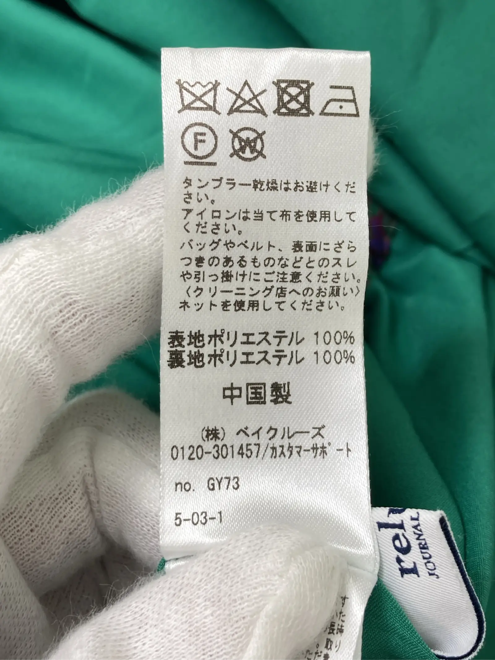 https://r2-worker.digdig.jp/product/1912038c-a59c-47bf-8abe-367e3b3c4dda/c629ce77-28f0-4518-9f81-191f4d7984fd