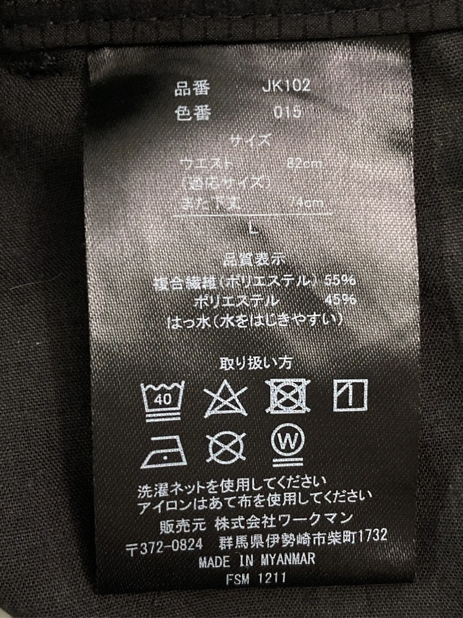 https://r2-worker.digdig.jp/product/19157327-44da-4051-8a42-af8222c1a252/ee1f5cdf-789e-4ba7-9e28-fc9e265f504b