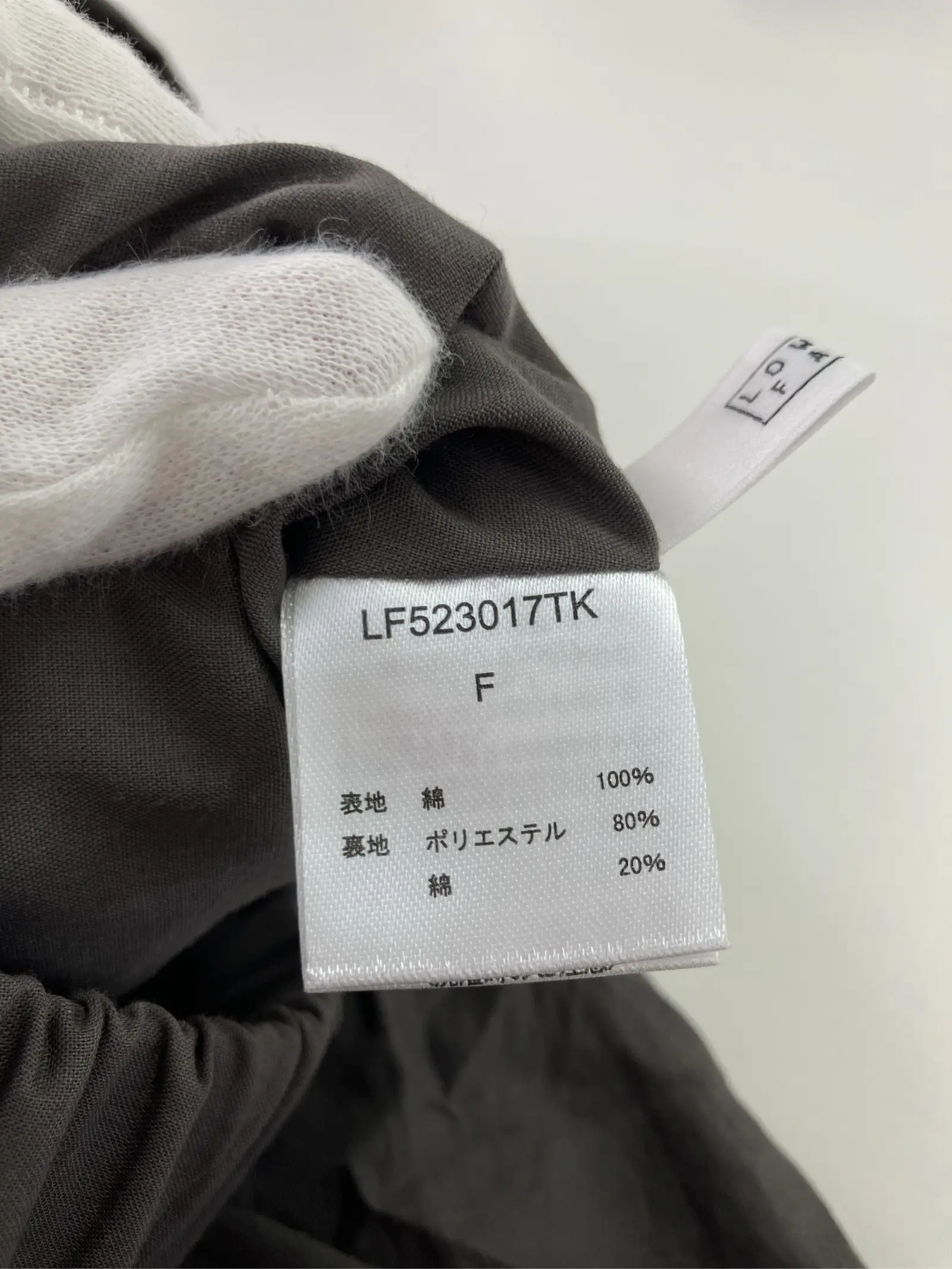 https://r2-worker.digdig.jp/product/19181002-d06b-4e3d-9a16-64256d855196/83a4741d-7e96-49f0-b1df-89ce2948e4cd