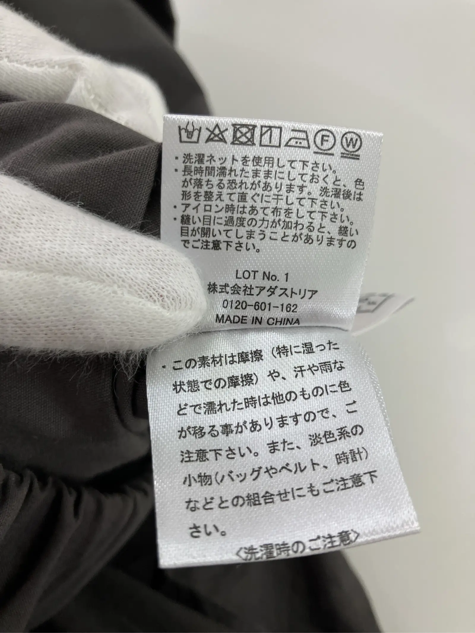 https://r2-worker.digdig.jp/product/19181002-d06b-4e3d-9a16-64256d855196/95d6937d-314d-47a8-96fc-c797fafe4d6f