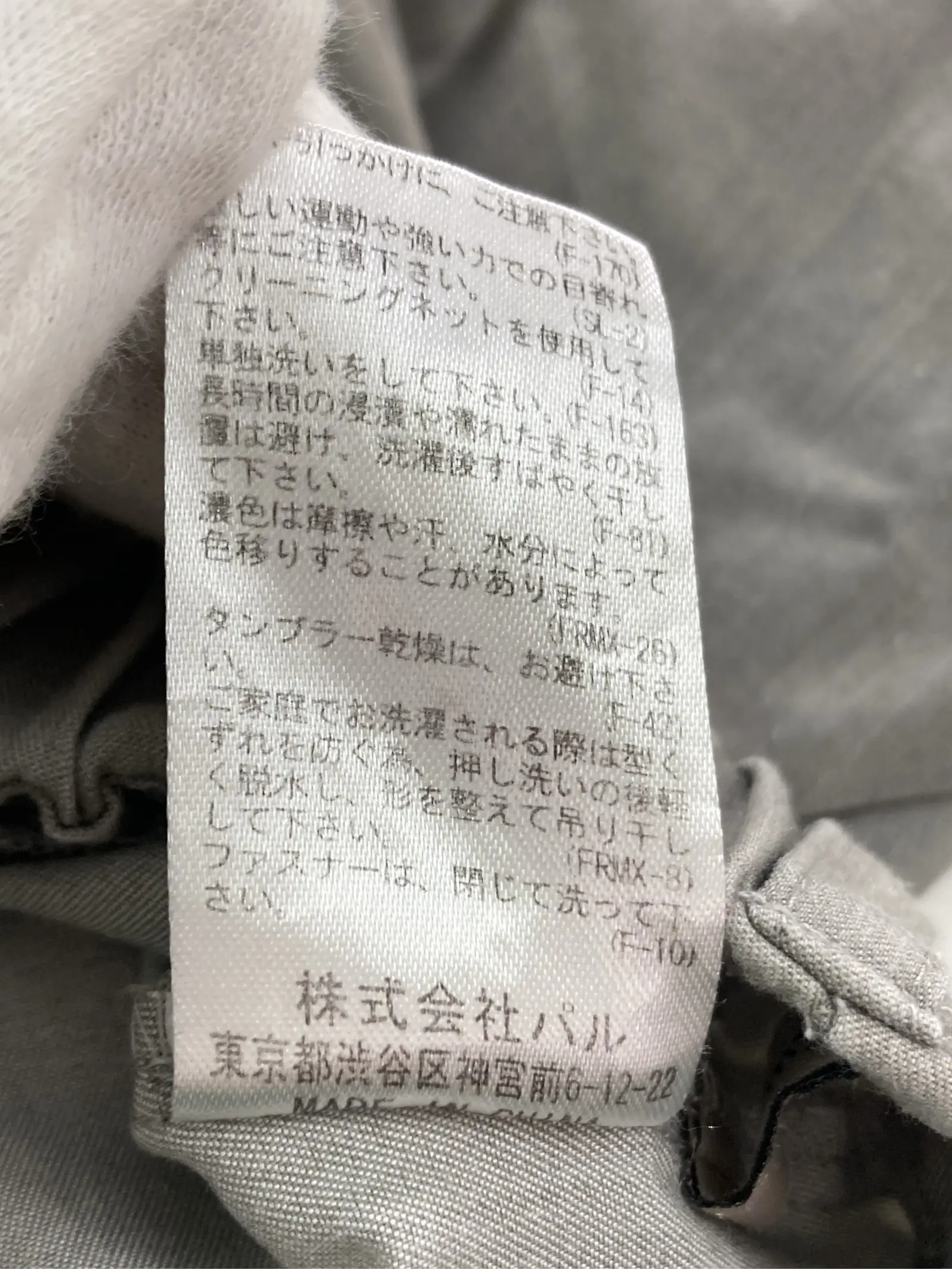https://r2-worker.digdig.jp/product/191dbc22-ccdf-4720-a224-77d5e4396d97/8b5d64f2-2277-47ba-8459-d04434408831