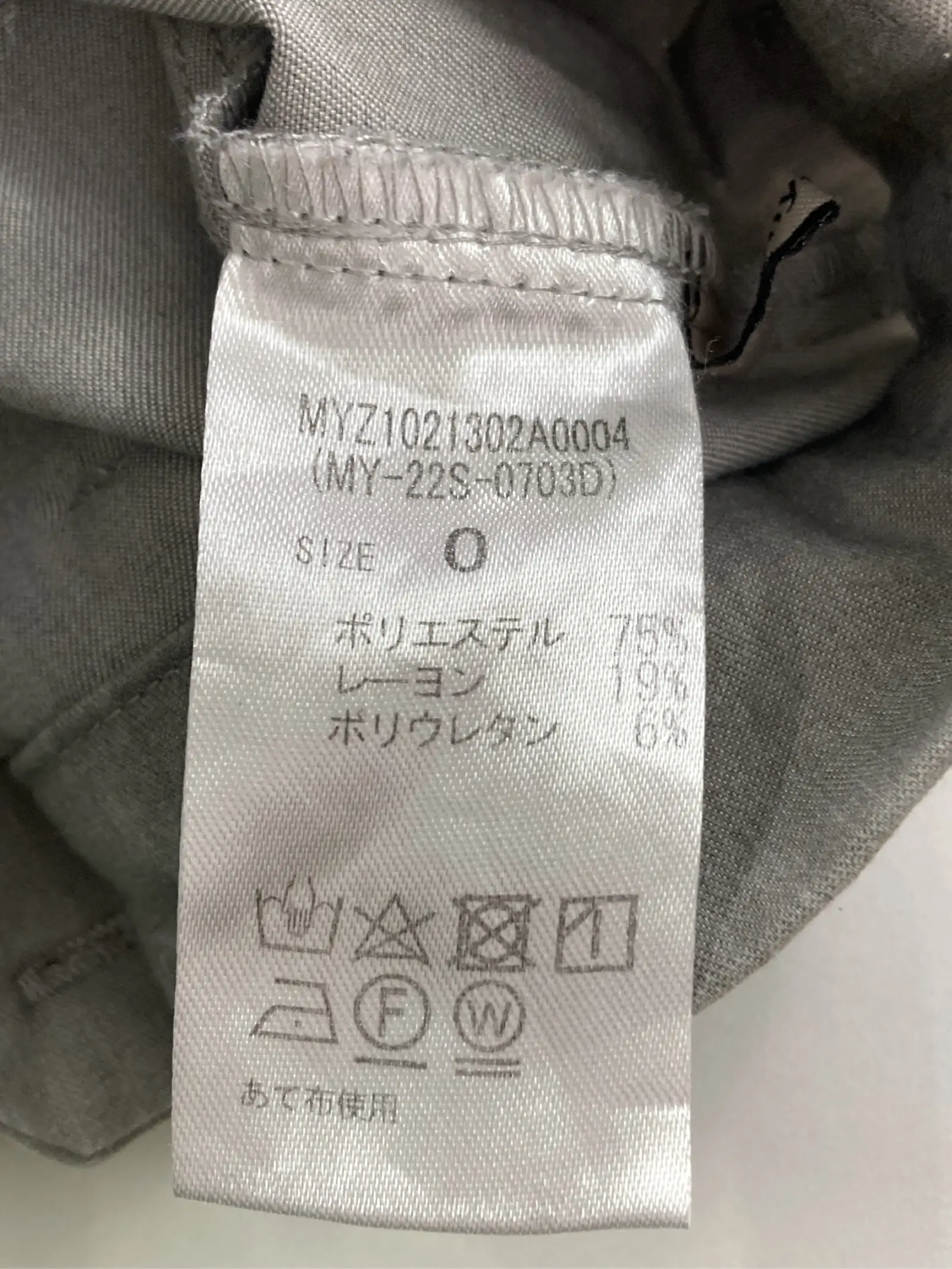 https://r2-worker.digdig.jp/product/191dbc22-ccdf-4720-a224-77d5e4396d97/eeedb692-355f-4589-b77f-c513a48e5265