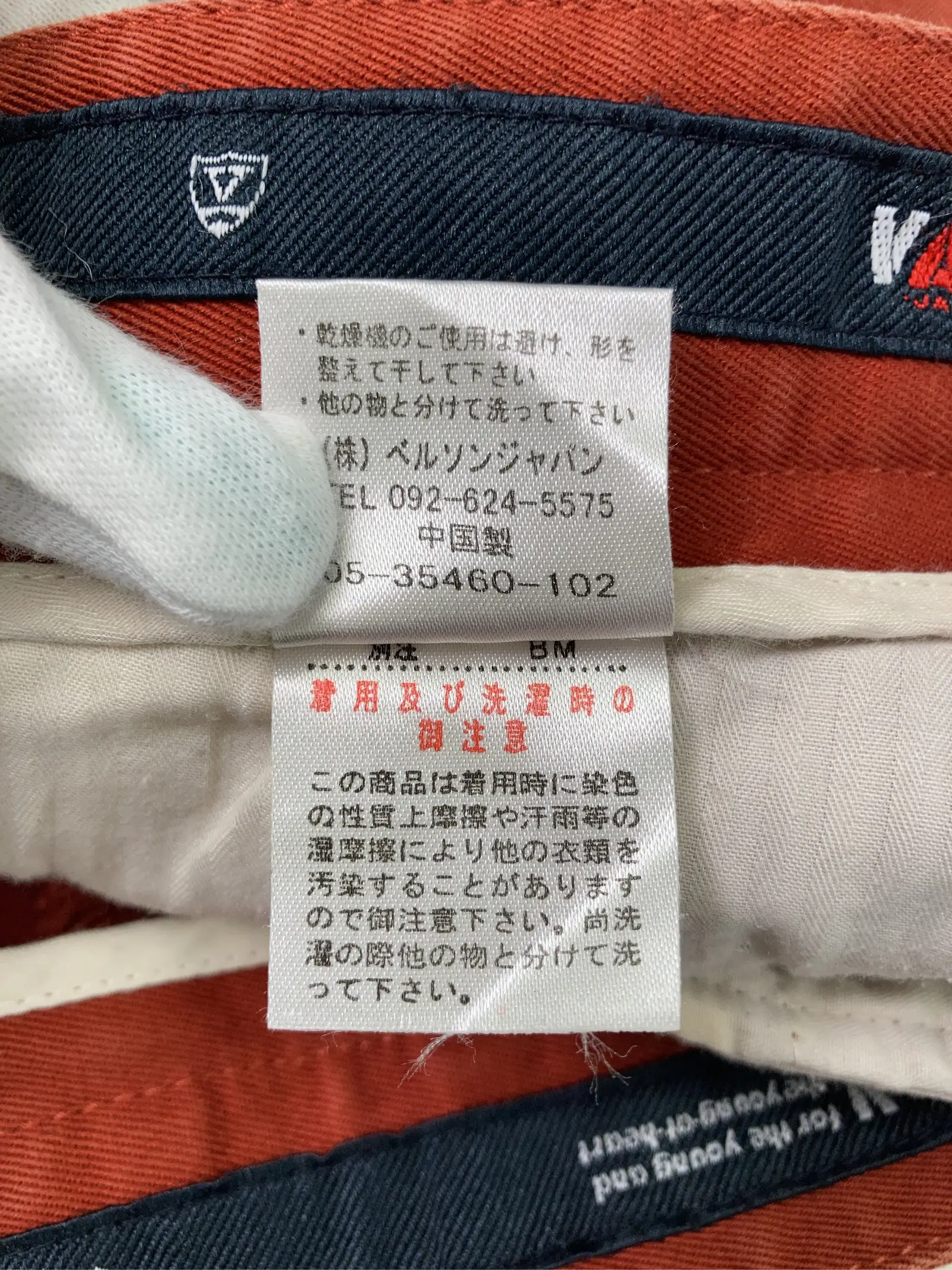 https://r2-worker.digdig.jp/product/191e3ffe-4cb3-47e0-aa4a-d152669bd039/e3009c19-80b6-4172-a26e-c27bff129f41