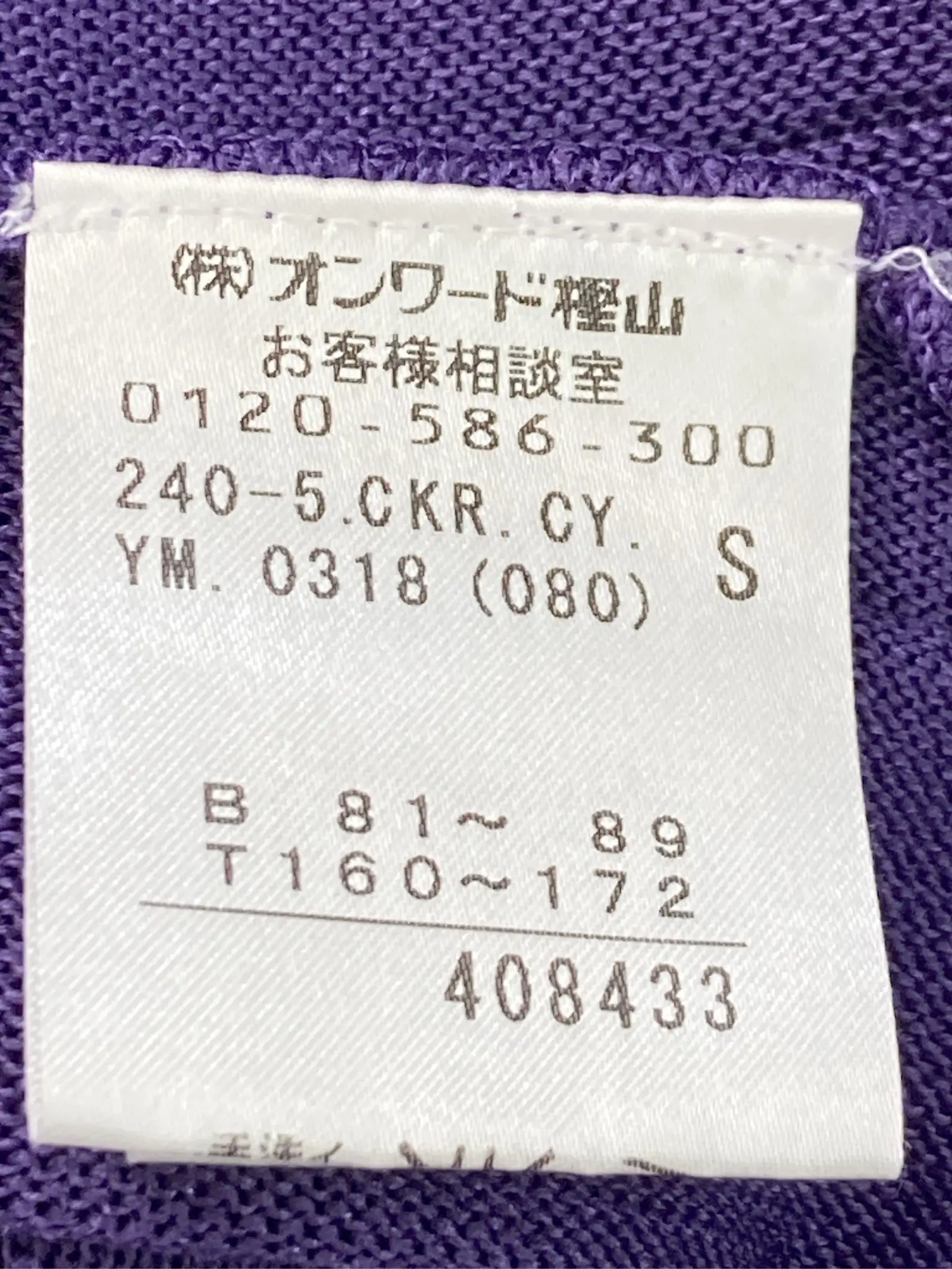 https://r2-worker.digdig.jp/product/1928af98-a11b-47b8-bc9c-e933f6b3ad73/aea103a9-bc8e-4838-be26-f9892700dfab
