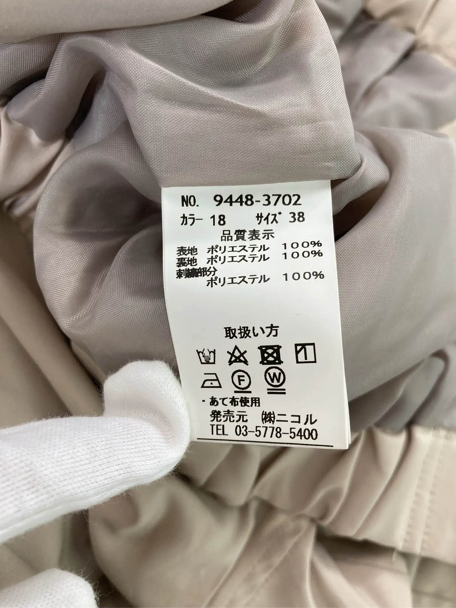 https://r2-worker.digdig.jp/product/192c1902-c991-458c-982e-9167f1430aa4/1bcfe981-585f-4e8b-9ddd-4d572bdd0d38