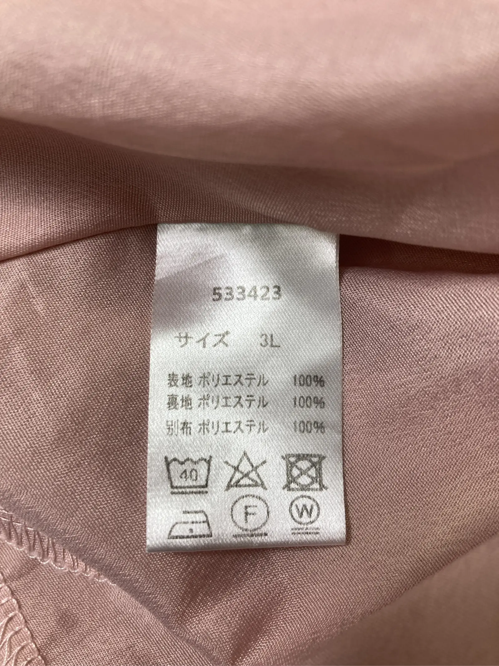 https://r2-worker.digdig.jp/product/193719fc-74a4-4514-af73-101fb9418311/e5e5fdd7-bfa2-4cec-a99a-f10af0694e79
