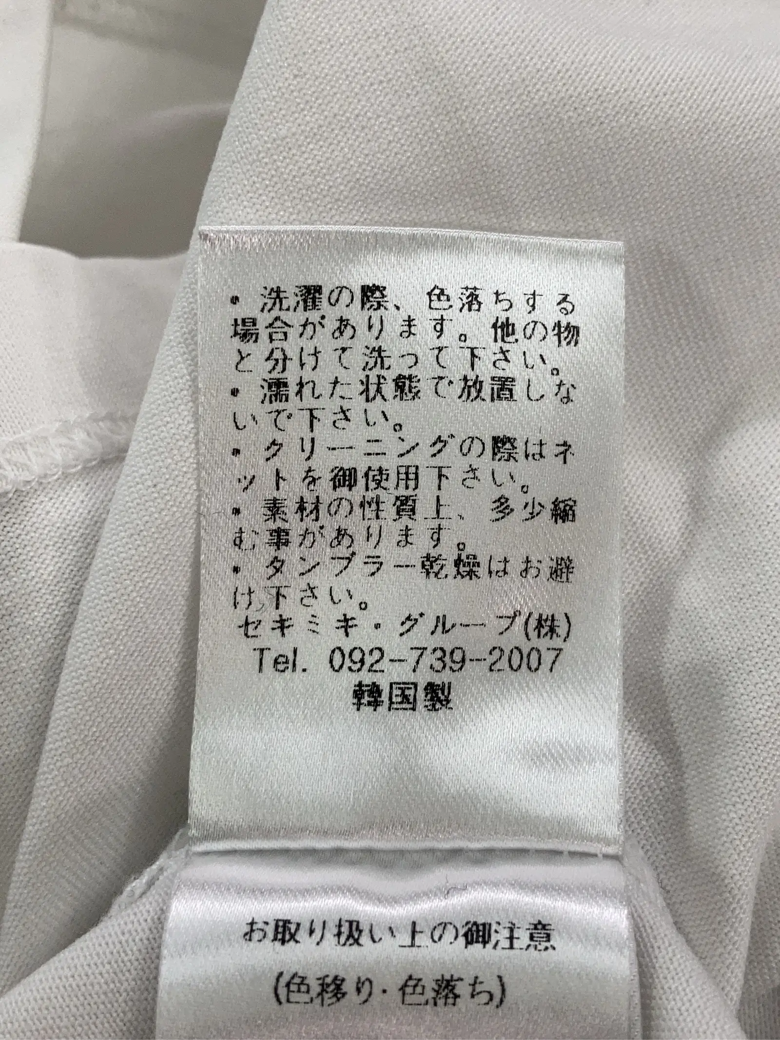 https://r2-worker.digdig.jp/product/1937cfd3-b2d9-4a53-b5a1-ea713964de7d/cb69d612-c71c-4914-a17b-a02860a62519