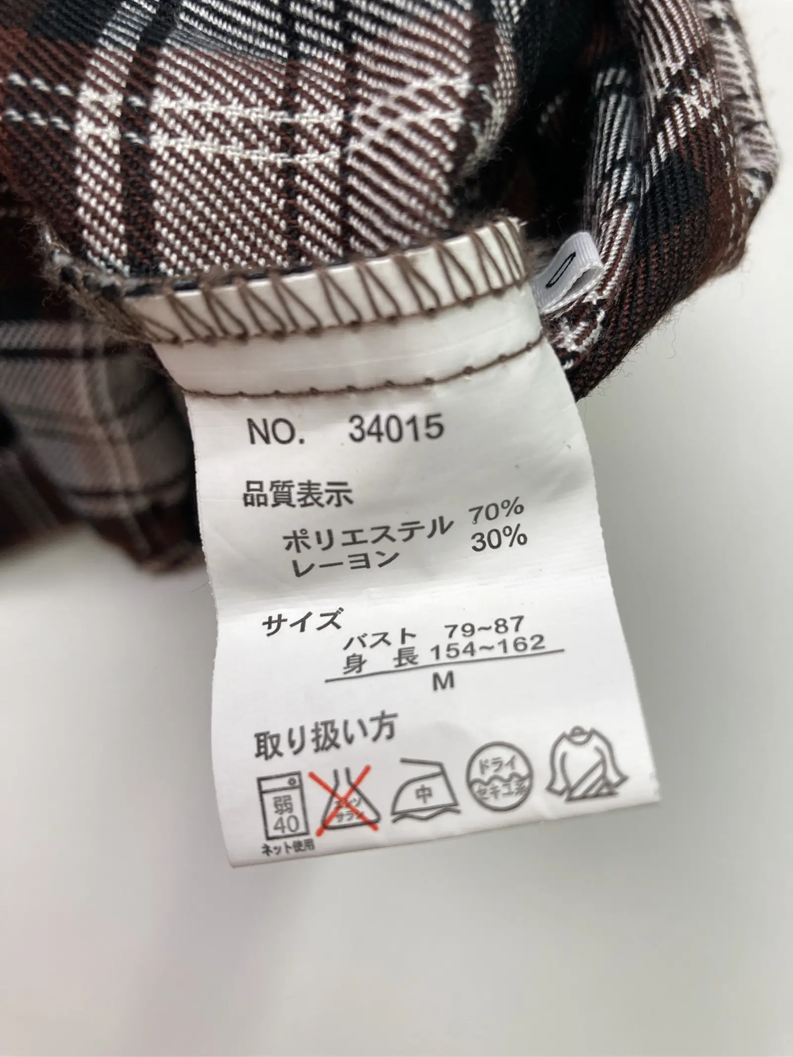 https://r2-worker.digdig.jp/product/193880c9-c56a-4e45-93ba-1fd07ba0e747/efd5857c-fffc-4be7-83c6-be27124b535e