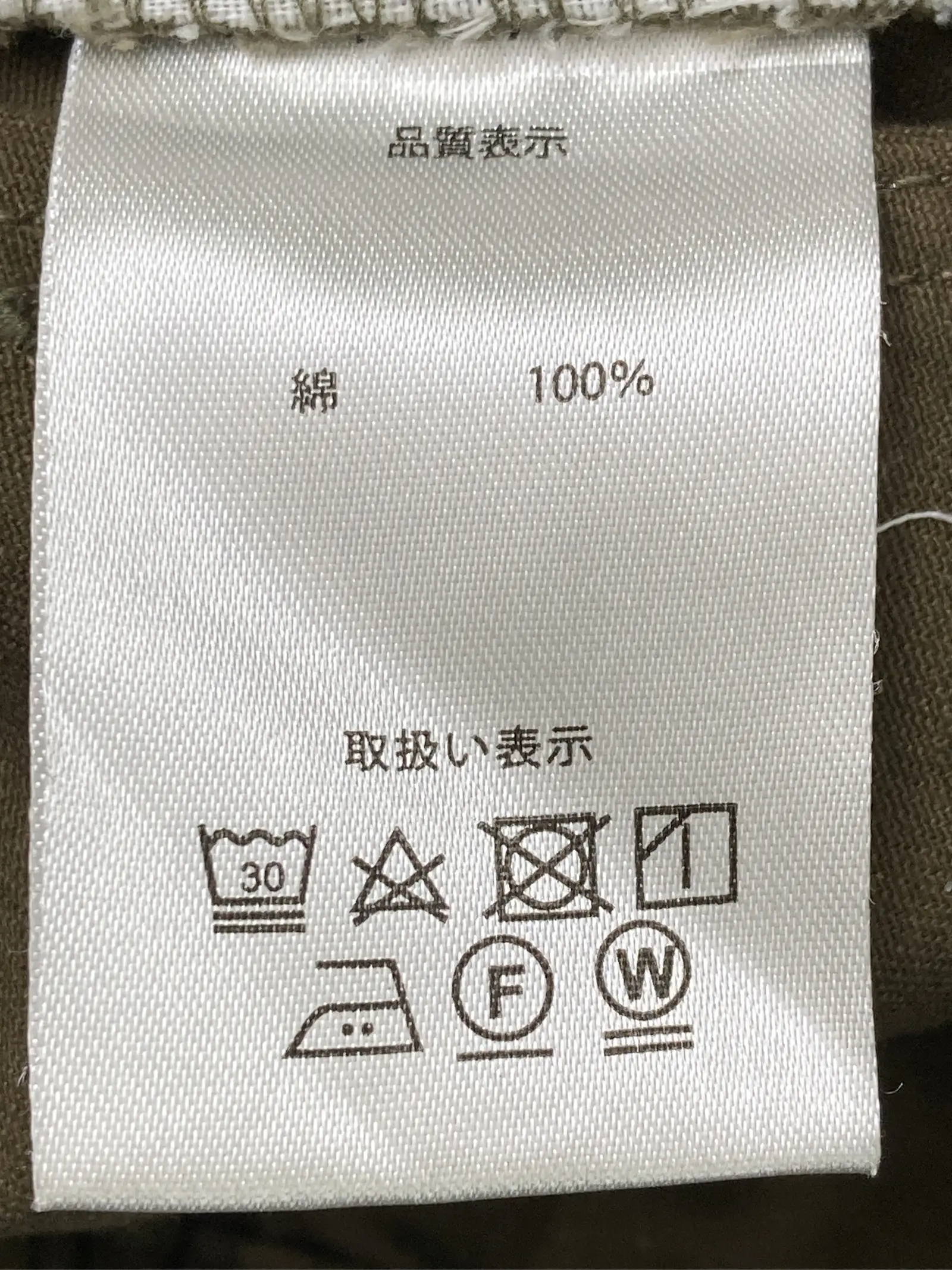 https://r2-worker.digdig.jp/product/193b05e9-1cc8-4b0d-bb38-6ba75a93704e/3a043603-0e7f-4924-bc5c-b8a87deb0ea0
