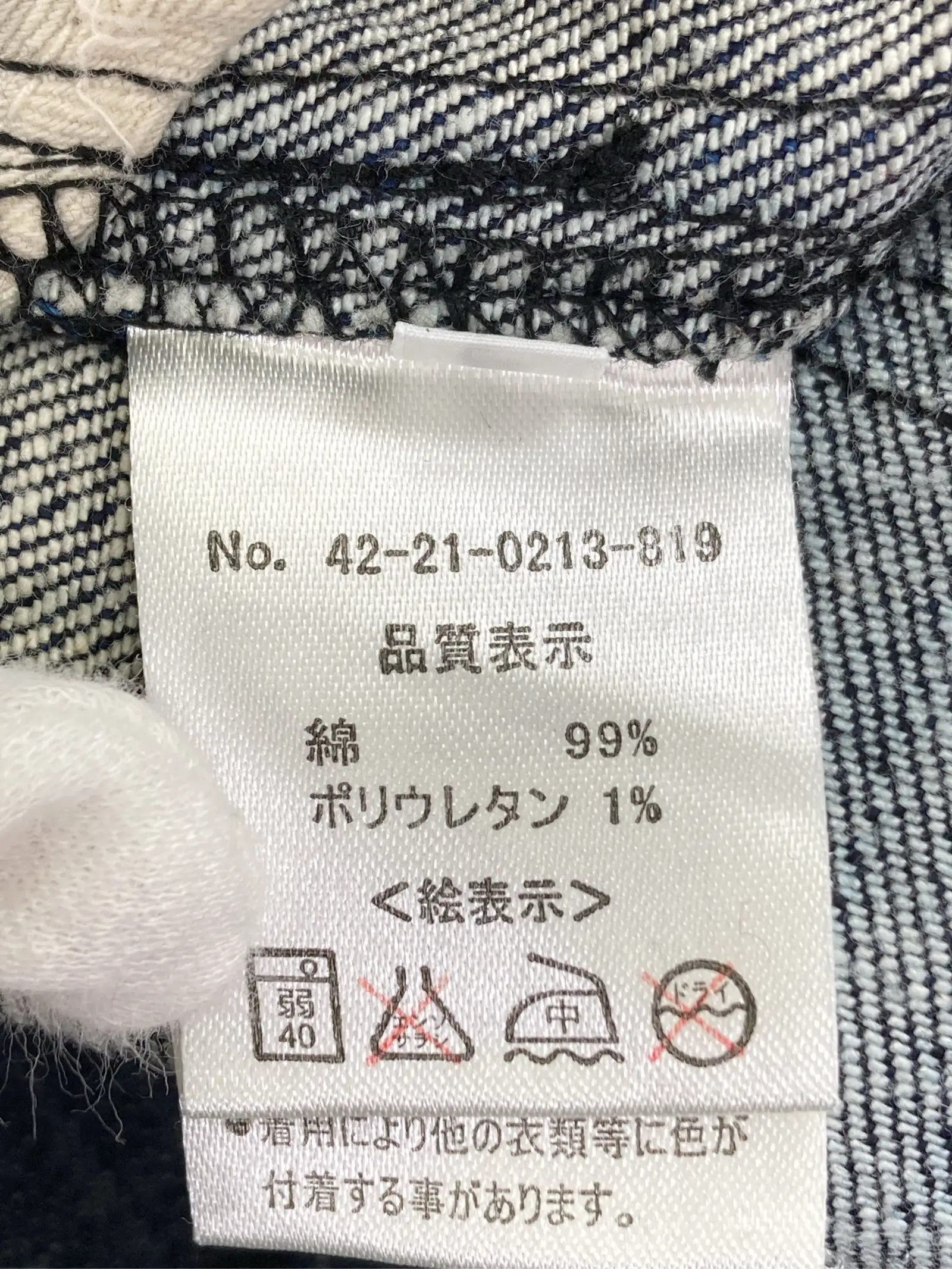 https://r2-worker.digdig.jp/product/193d9141-9e9e-43b6-b89c-3f466f9080ca/963052b0-fa08-4184-9123-f9838c67bb89