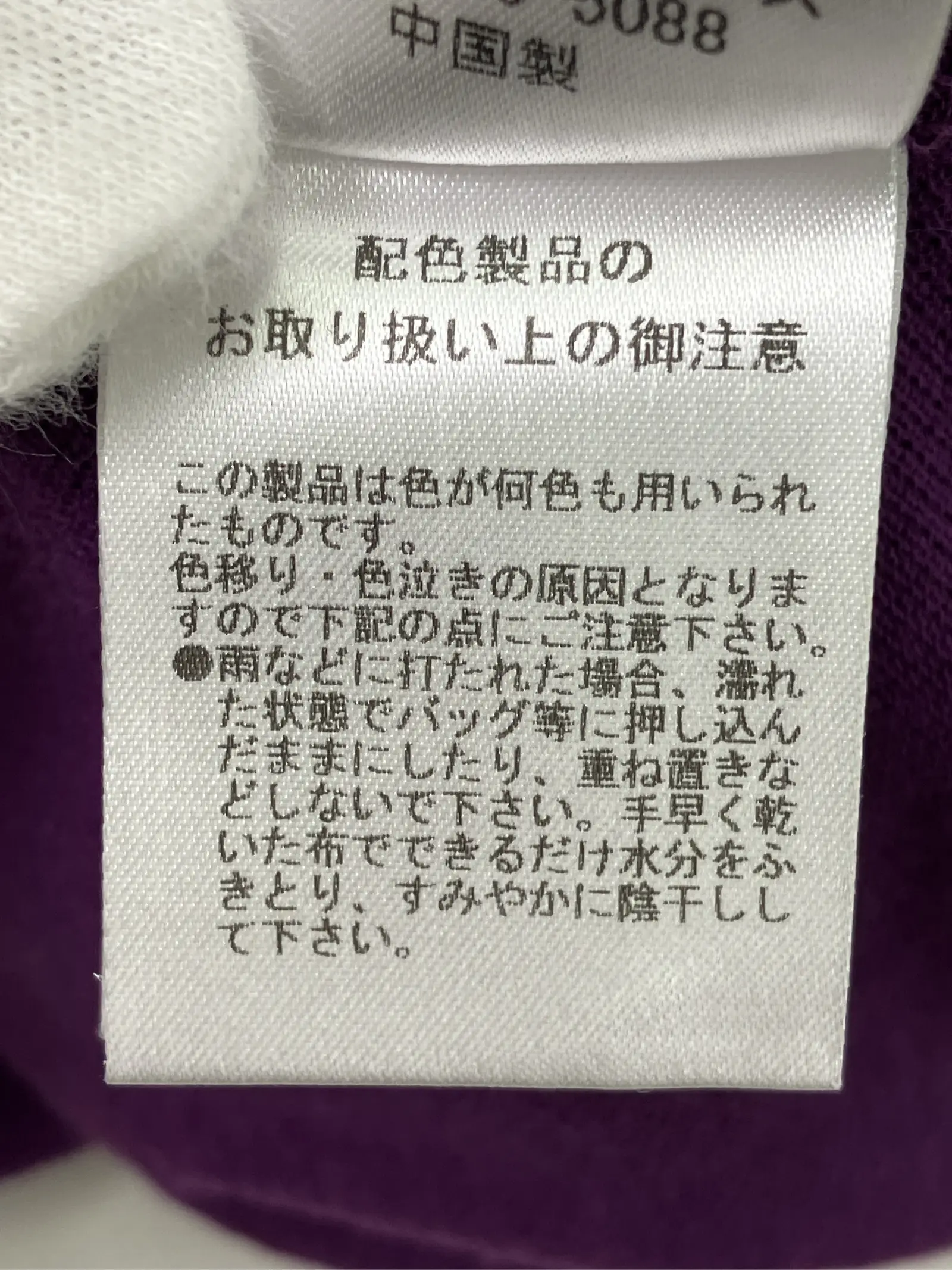 https://r2-worker.digdig.jp/product/193df2b5-e1ed-4bf6-a056-5c9f5f28e95a/18393383-8fa3-4080-9182-66f266dbc8bd