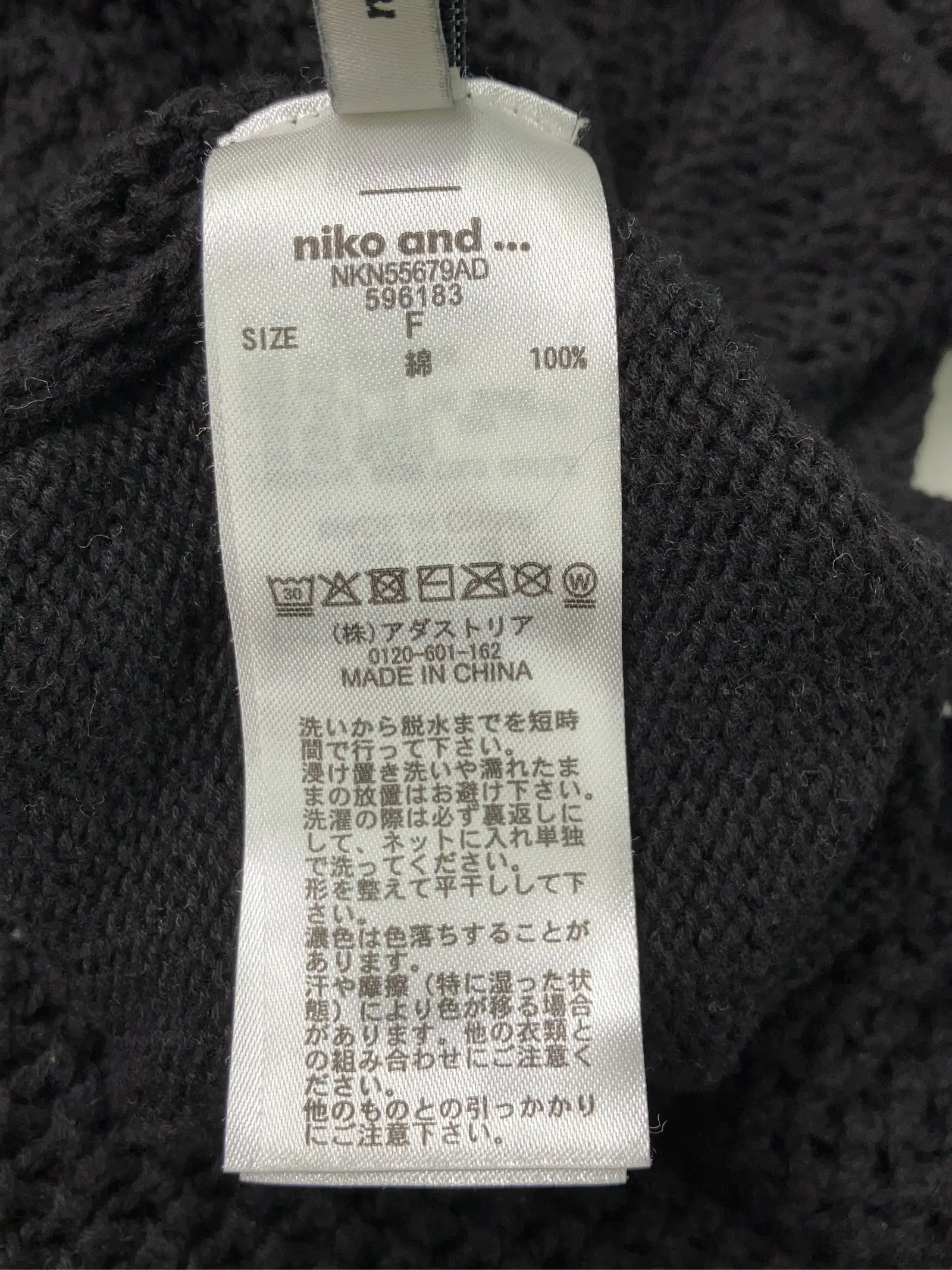 https://r2-worker.digdig.jp/product/193f0ddf-e2b0-452d-bad7-ac3f05569b52/a41d849d-7450-43c4-a636-5698f919dea5