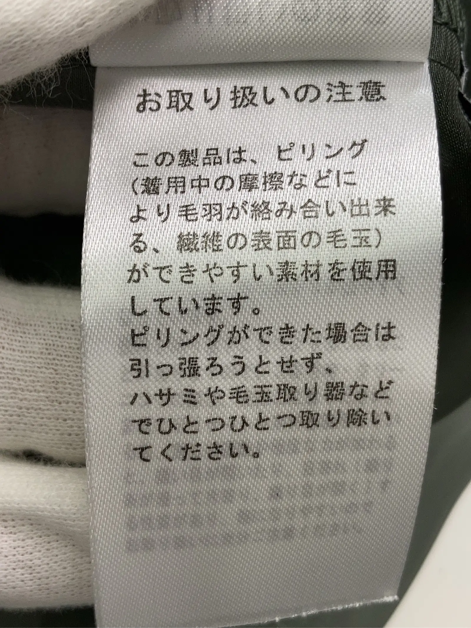 https://r2-worker.digdig.jp/product/1946ae6f-f698-4234-83f0-9ff28485a96b/3f85e414-f01d-4c24-95b1-ca853673bf83