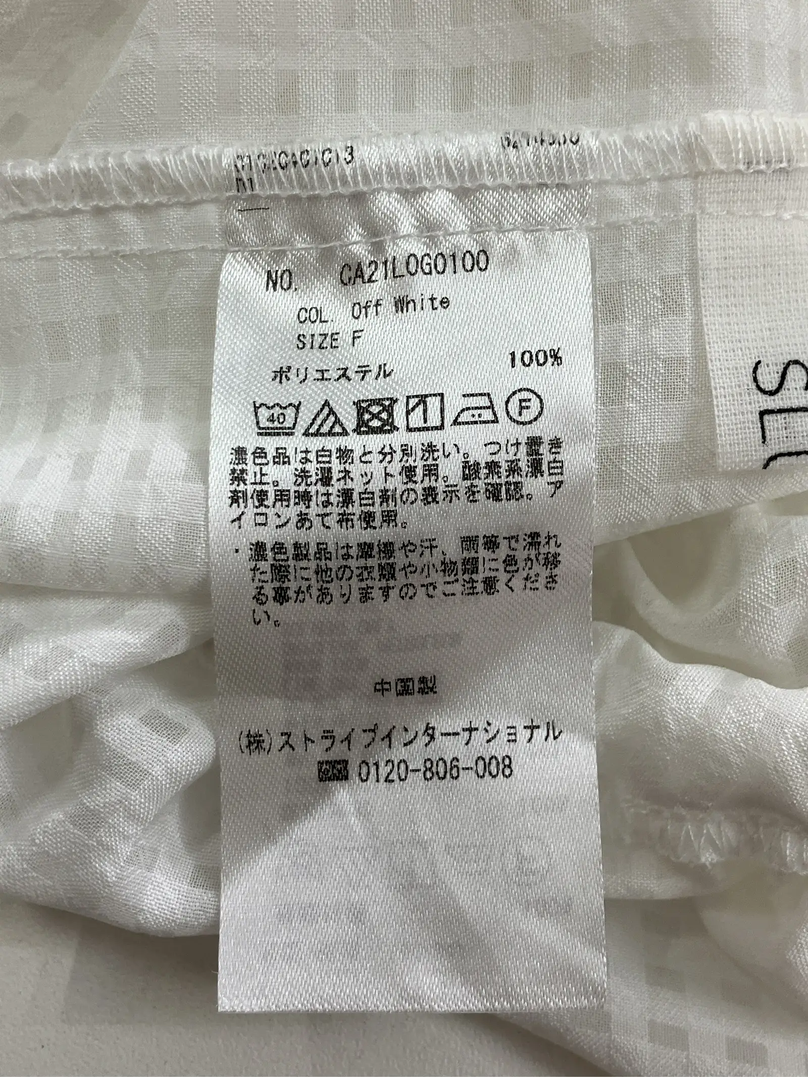 https://r2-worker.digdig.jp/product/194a5baf-c636-4c1a-9831-ea78be3a957b/26dbe0af-94c0-4163-84ac-732344afdf91