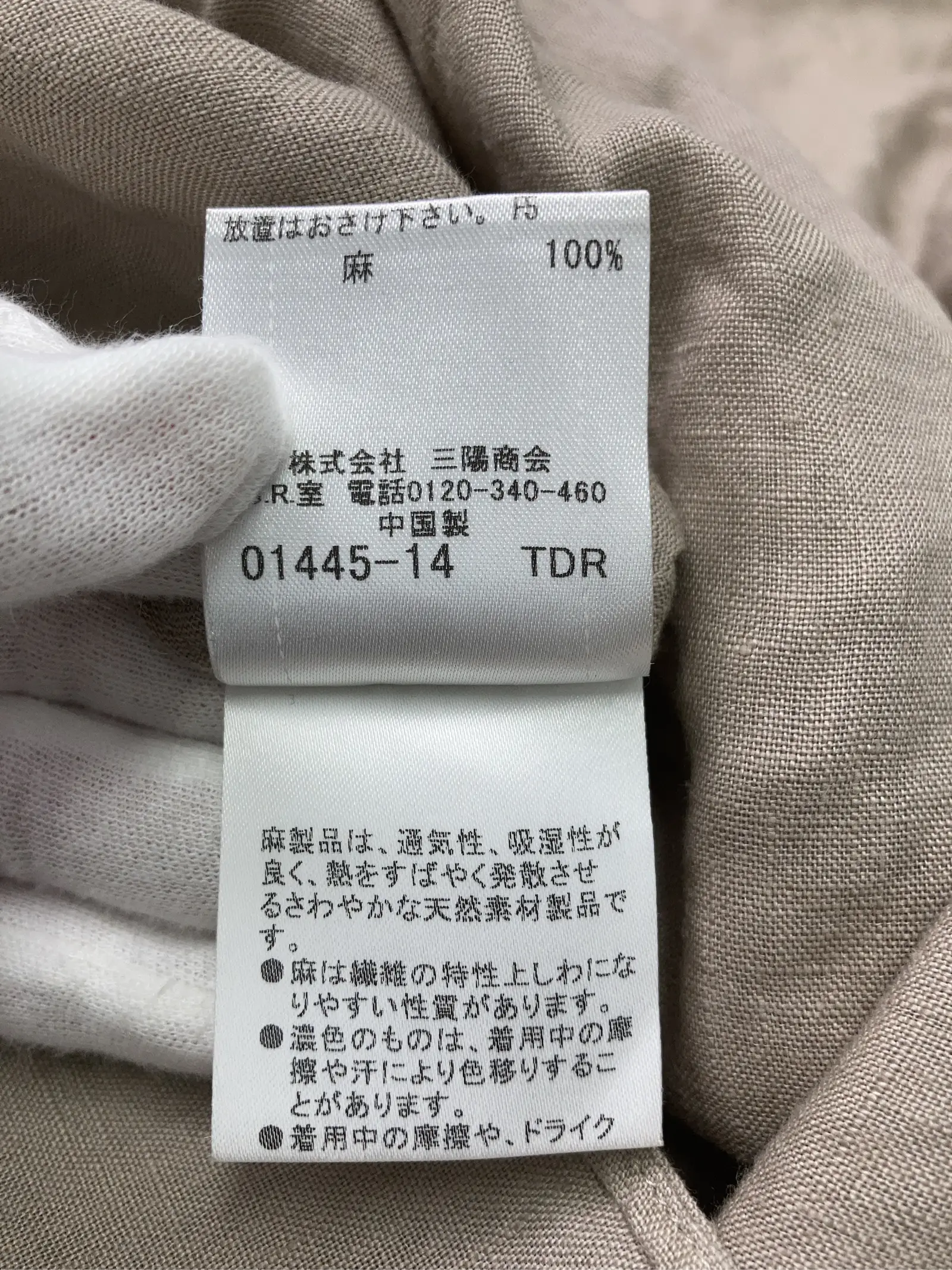 https://r2-worker.digdig.jp/product/194b5274-9b16-4176-afaa-a5e55a573205/5ba0ca82-e798-4fe7-a36e-cb8329d70e2f