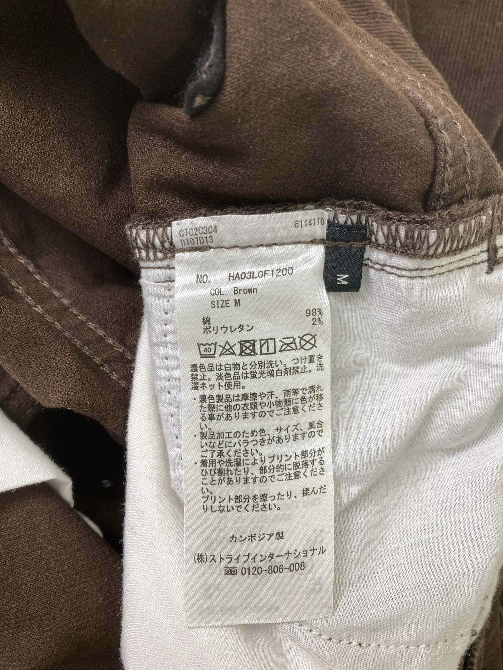 https://r2-worker.digdig.jp/product/194bc0be-0291-4ee6-b486-87bba8dc9d79/d4c1b9fb-7cdc-40b8-9a3b-f66bcf490008