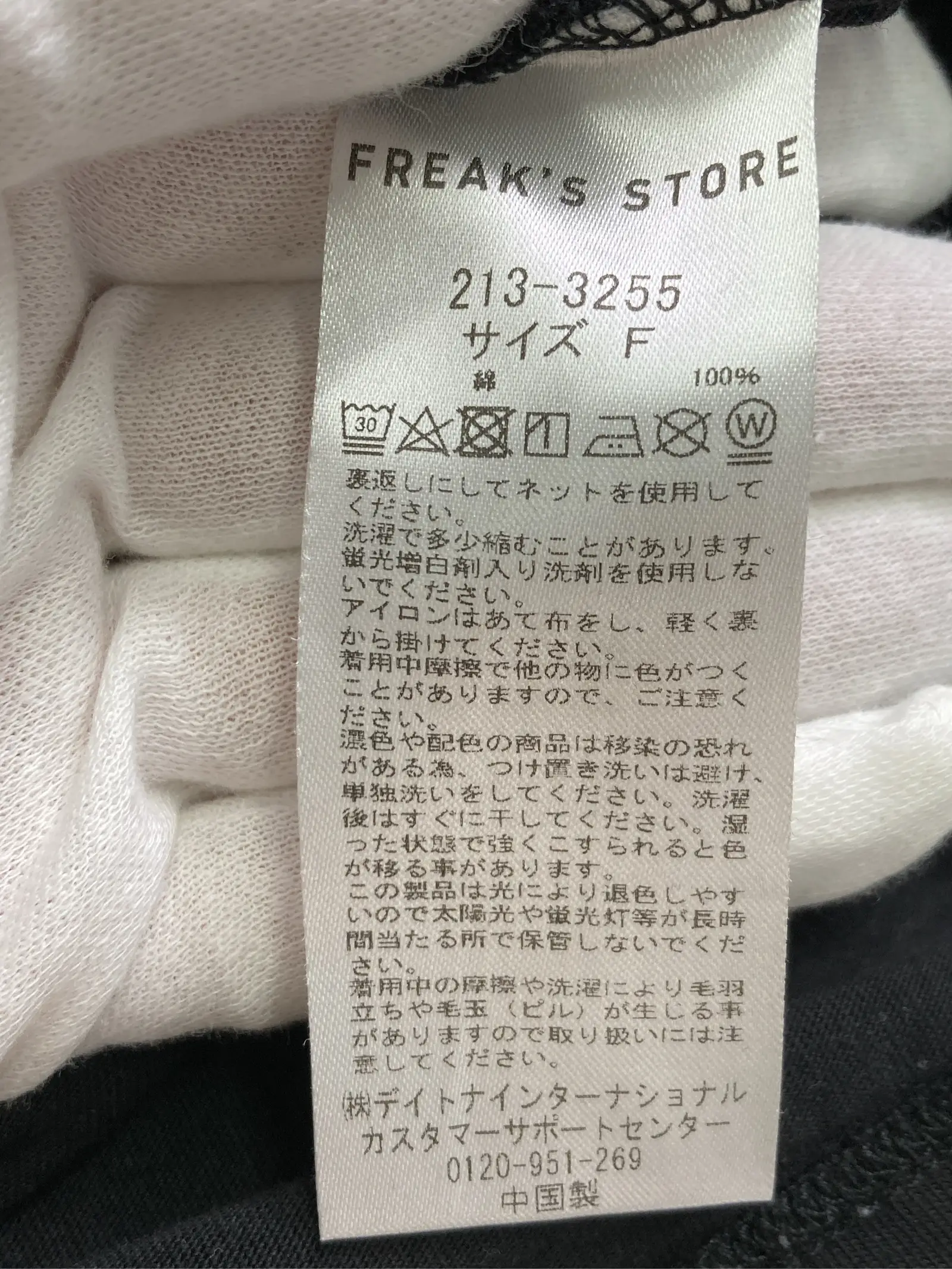 https://r2-worker.digdig.jp/product/194c1eeb-4e4d-4d9b-a223-d59ff26f268e/f85f1fab-ab3c-4267-9034-50068f1c6850
