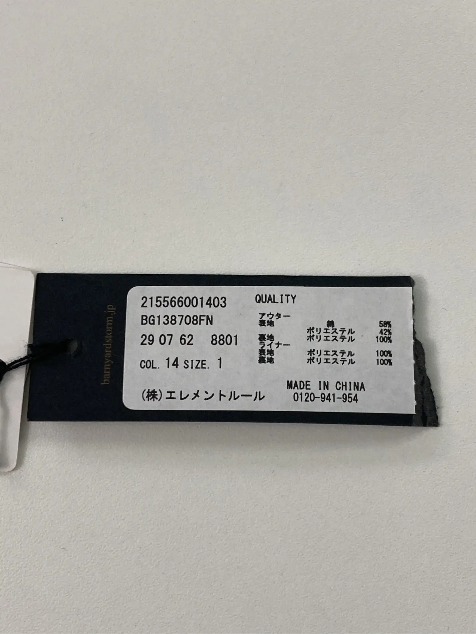 https://r2-worker.digdig.jp/product/194dcb18-8573-4135-9d33-b80fe9341371/07f36377-7047-4d59-9a2a-f289ad19845d