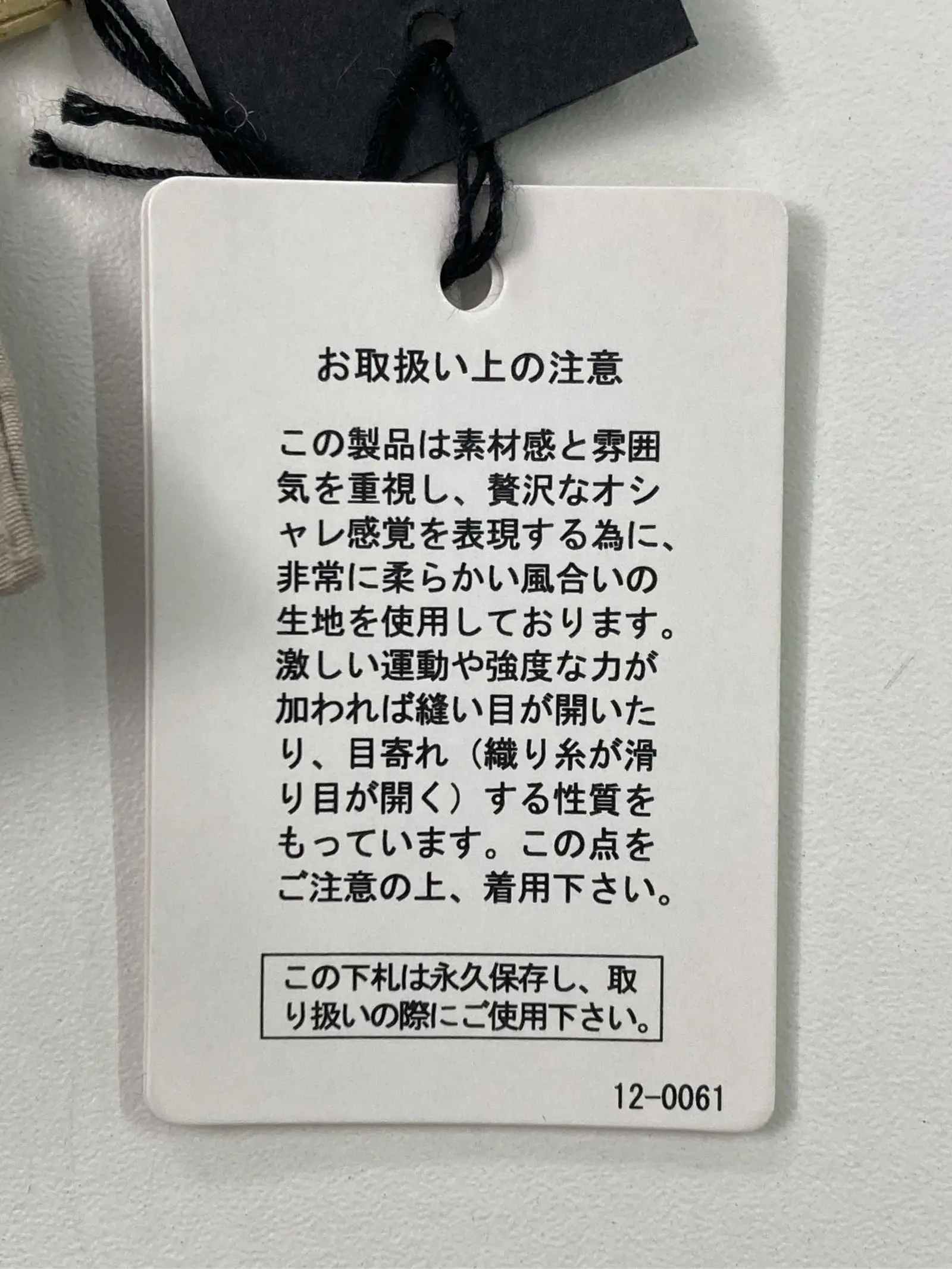 https://r2-worker.digdig.jp/product/194dcb18-8573-4135-9d33-b80fe9341371/7385aab3-8ad0-46b2-90b6-ff4f4fb61567