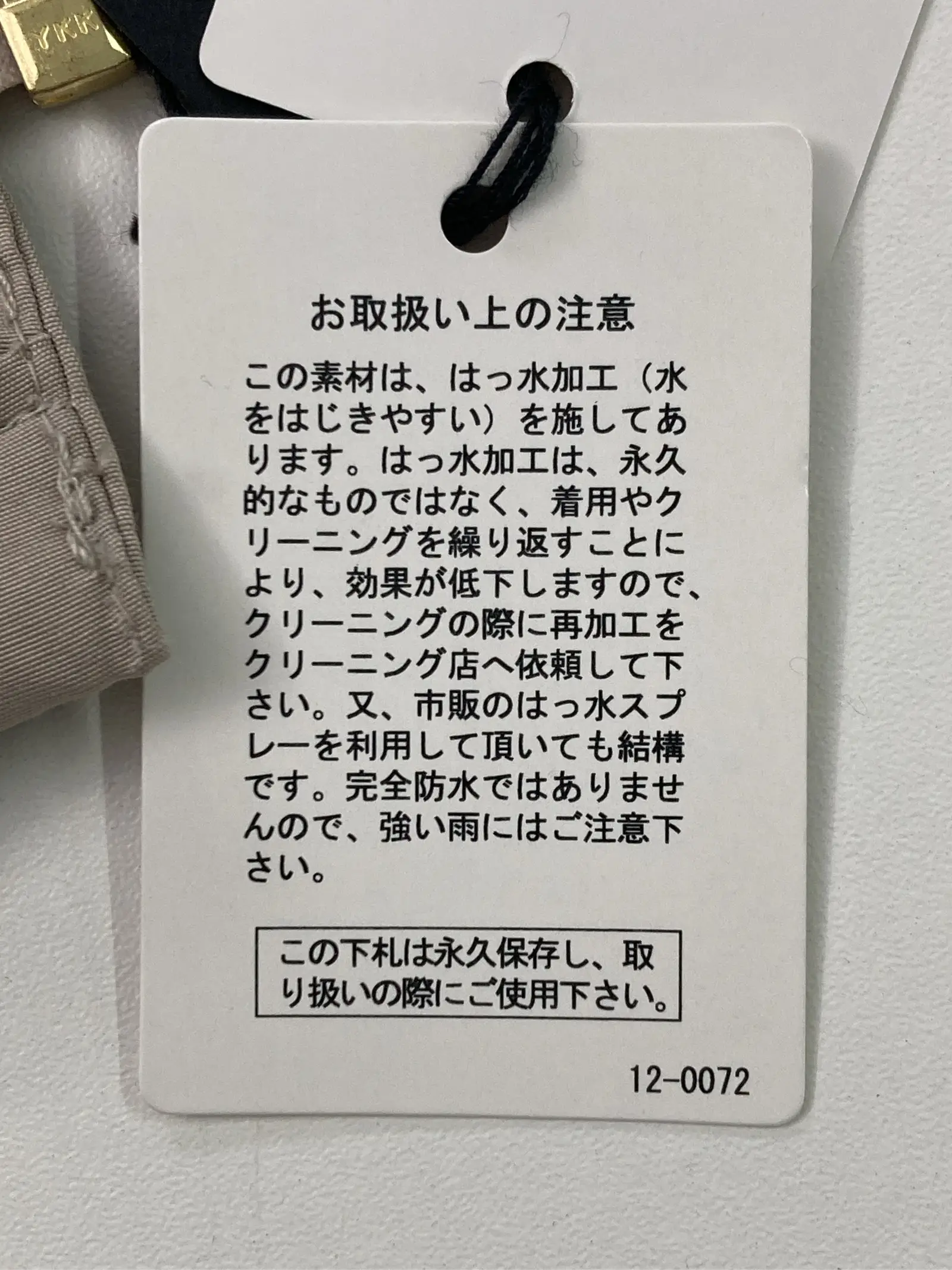 https://r2-worker.digdig.jp/product/194dcb18-8573-4135-9d33-b80fe9341371/dd1a4a4c-820b-4af9-92e3-1bc18e202282