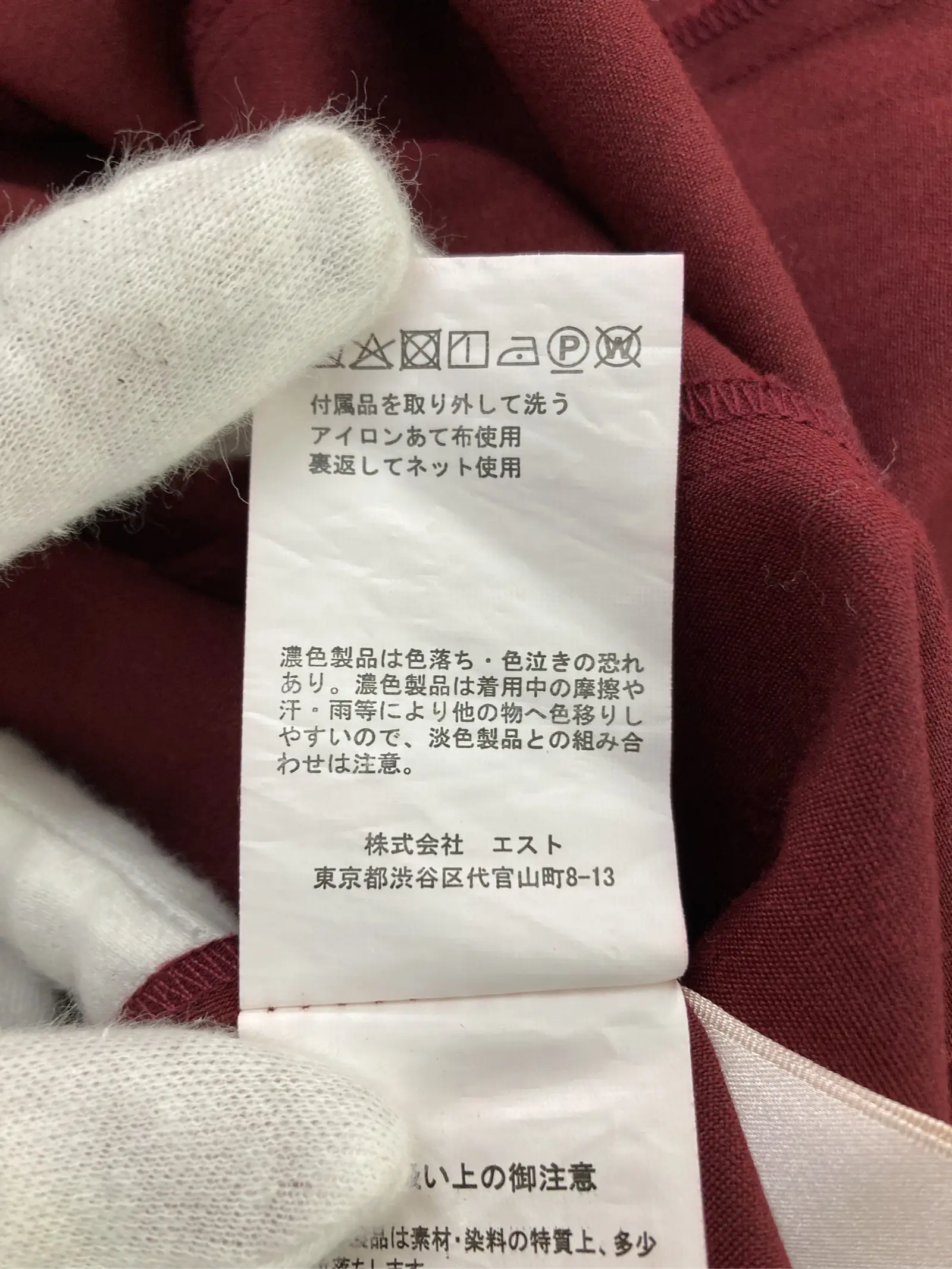 https://r2-worker.digdig.jp/product/194e7d95-1d51-4182-bad3-9b4560c36f15/bc37f90a-9998-45b5-ae8a-564ec21fd5b5