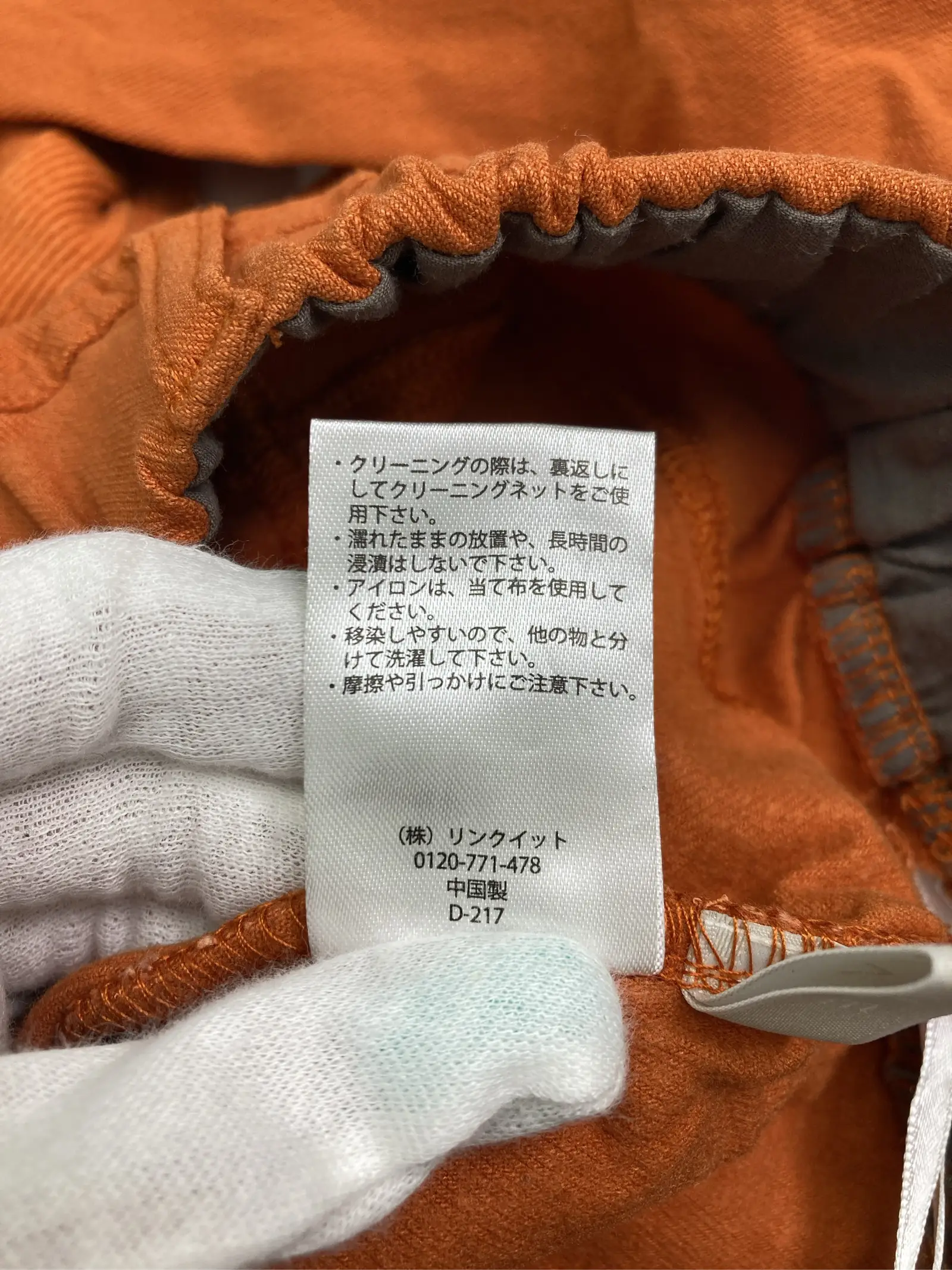 https://r2-worker.digdig.jp/product/1958ffdb-5484-4715-b852-ffc9c0df02ec/94fc3353-8399-474d-b749-f080eb76d1e2