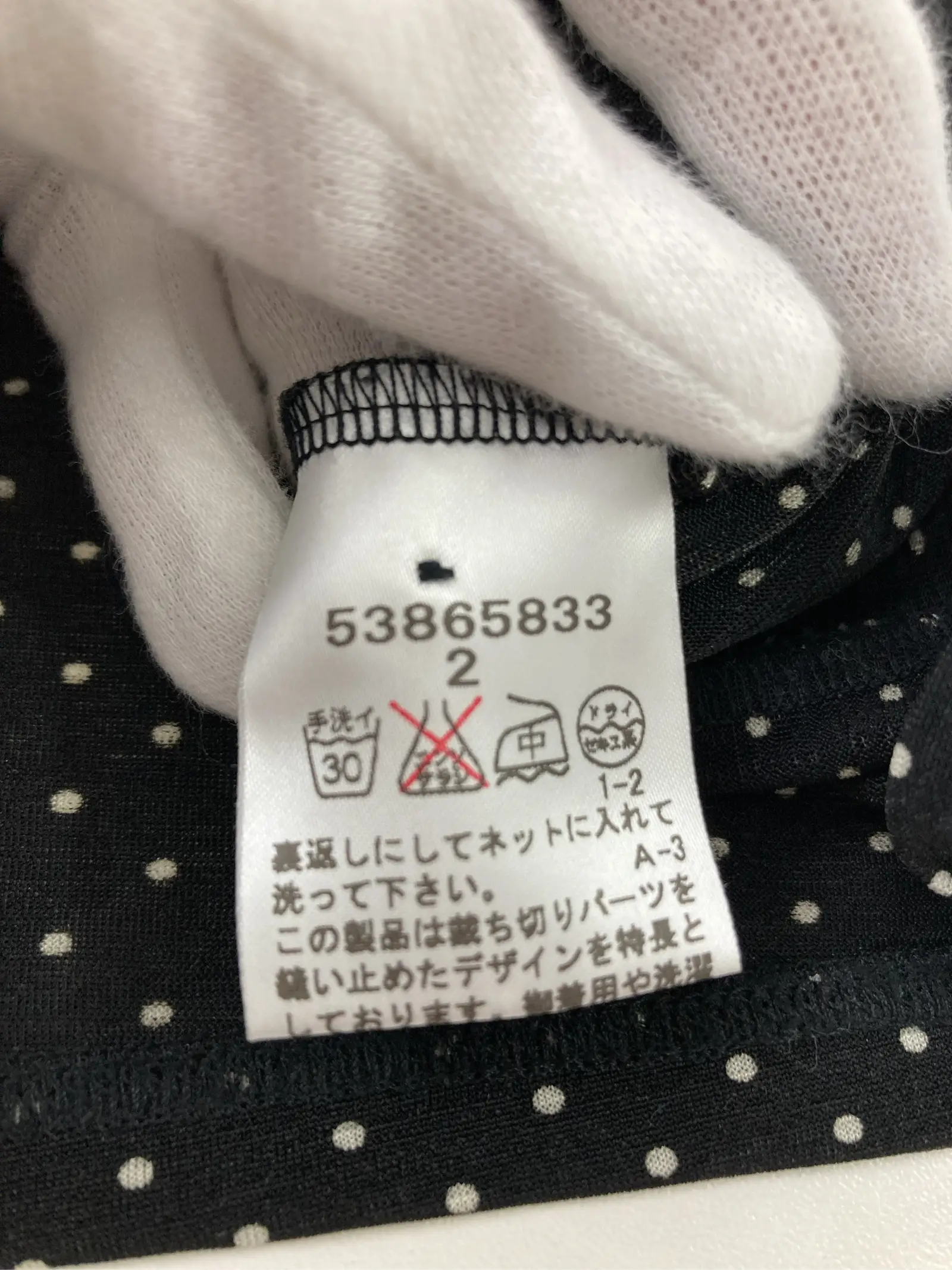 https://r2-worker.digdig.jp/product/195eb5bd-d37a-4a07-94f4-22787f4d10ee/38ffc97f-f60a-41ee-b93d-3bacef44e4ed
