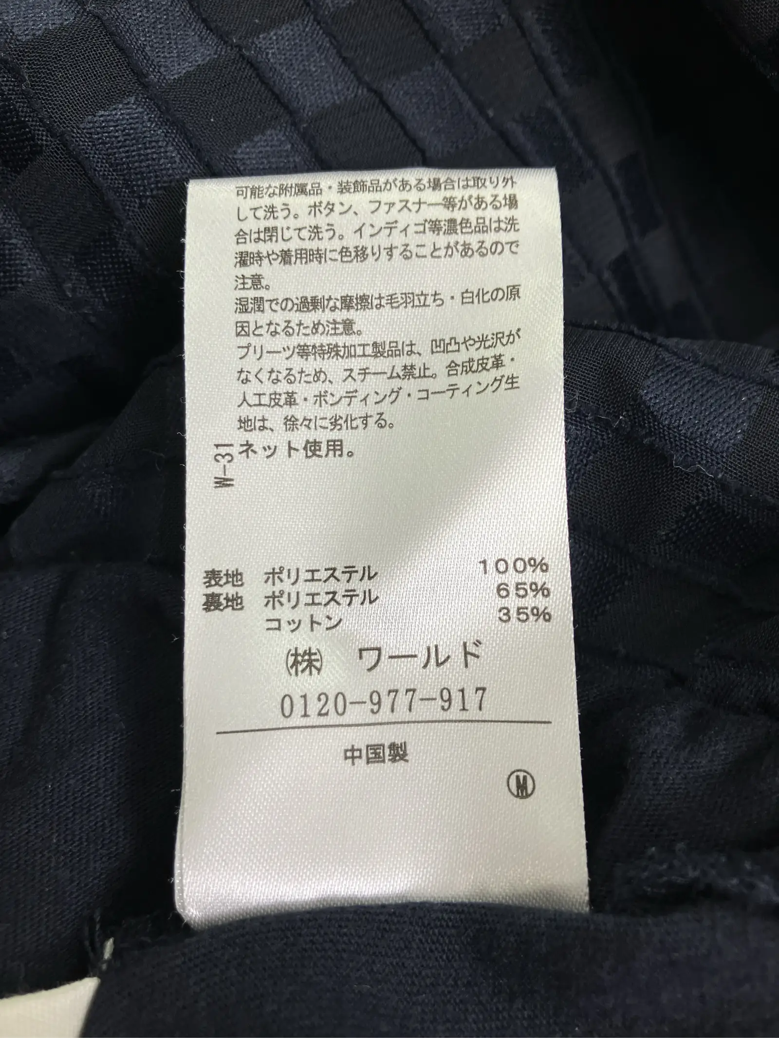 https://r2-worker.digdig.jp/product/196a25f8-ec2d-49fa-a2ae-606ec3dae8f7/ed775796-b4a7-4506-8542-533c97d515a7
