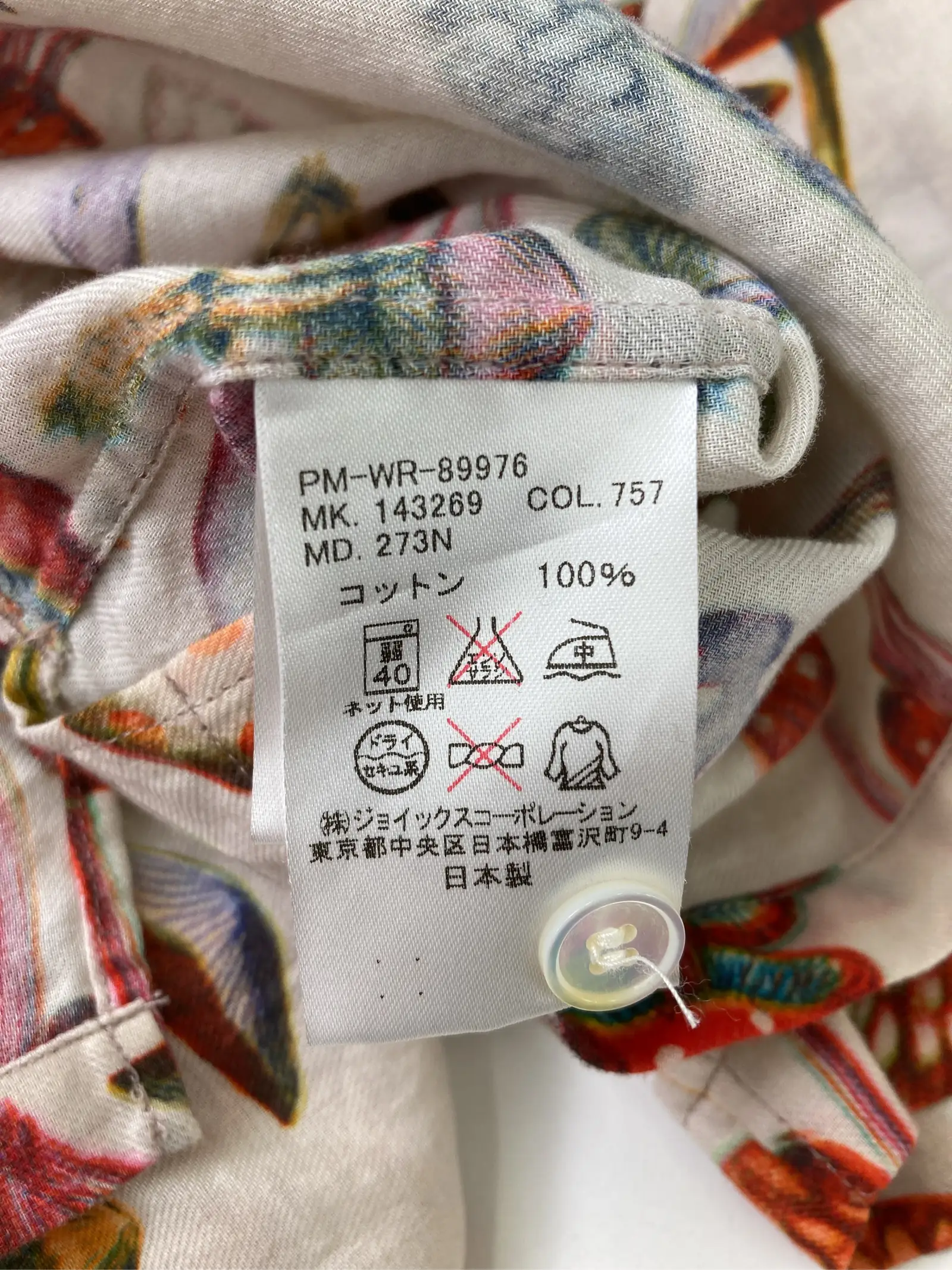 https://r2-worker.digdig.jp/product/1973797d-7dfe-4ea9-91b6-b368aa80f912/92541c48-9d80-4b10-b8d4-b60dbab3c0d0