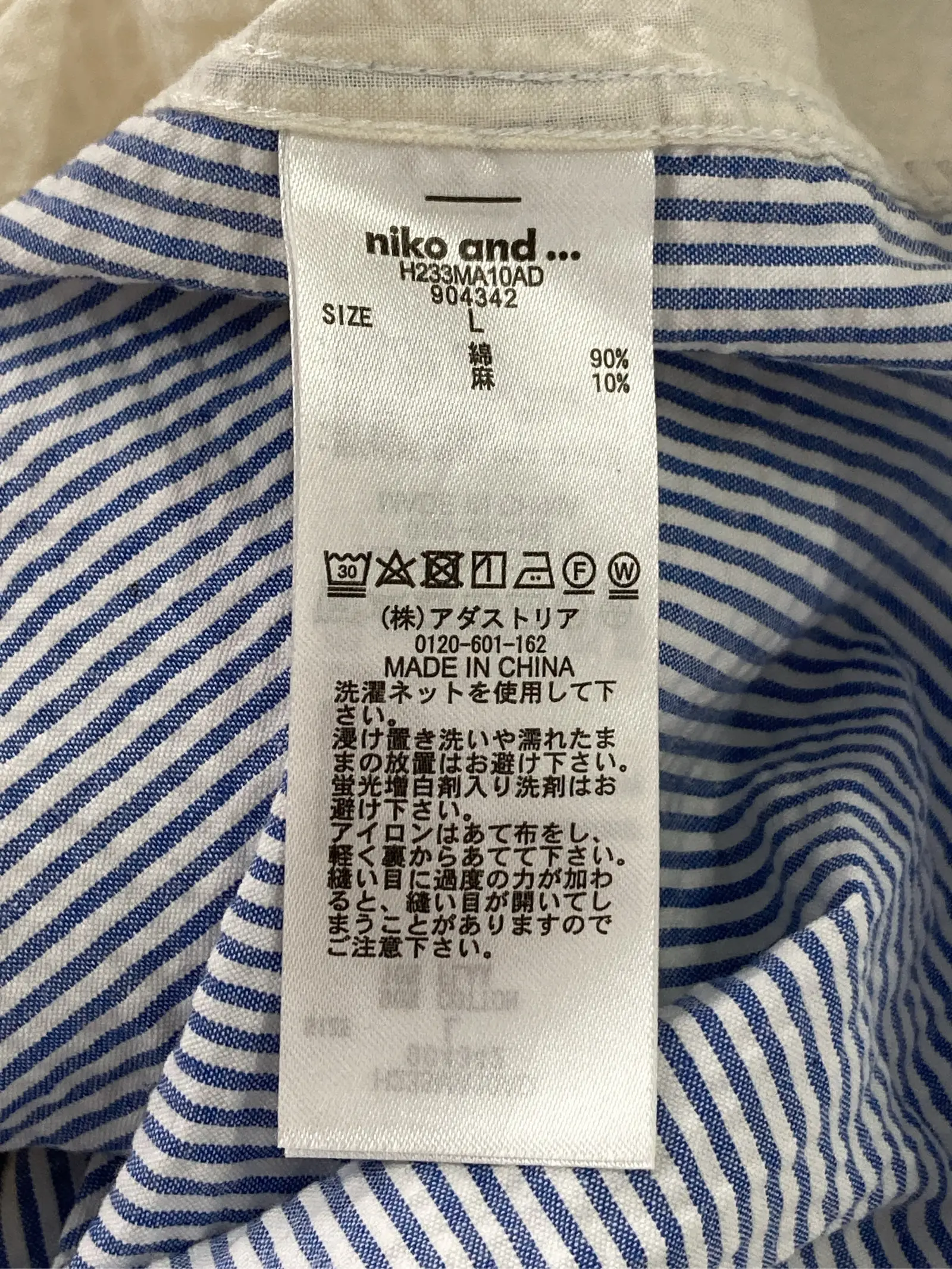 https://r2-worker.digdig.jp/product/197dfde1-1d89-4fa8-9fc4-9056f3f1d2d3/37f9b4c9-00ba-48ed-abff-3d0903e96678