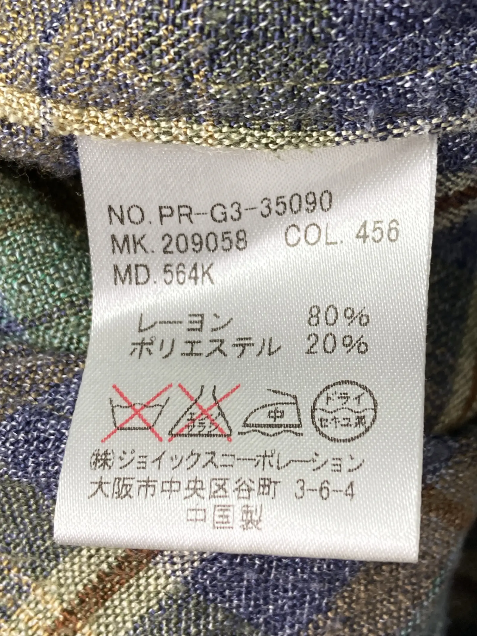 https://r2-worker.digdig.jp/product/197e6065-6371-4ce4-a81f-df1dd81e6237/20feff50-58a7-4dfe-84bf-a932076e2bdb