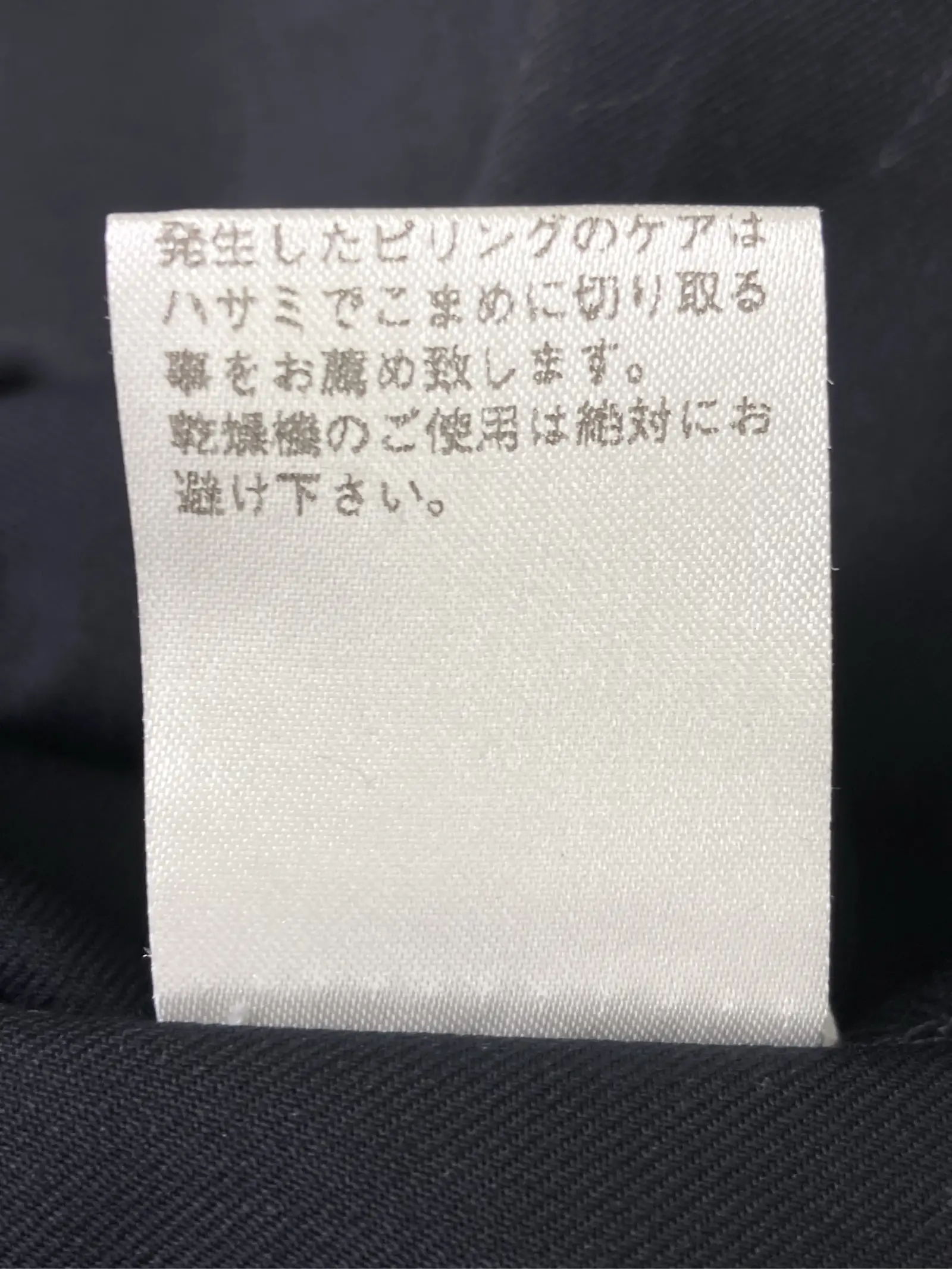 https://r2-worker.digdig.jp/product/1981d9d9-a4ae-4afd-b15d-ce2839ab292c/bba1b2f3-6e3a-4904-a5e3-2c8eb5339818